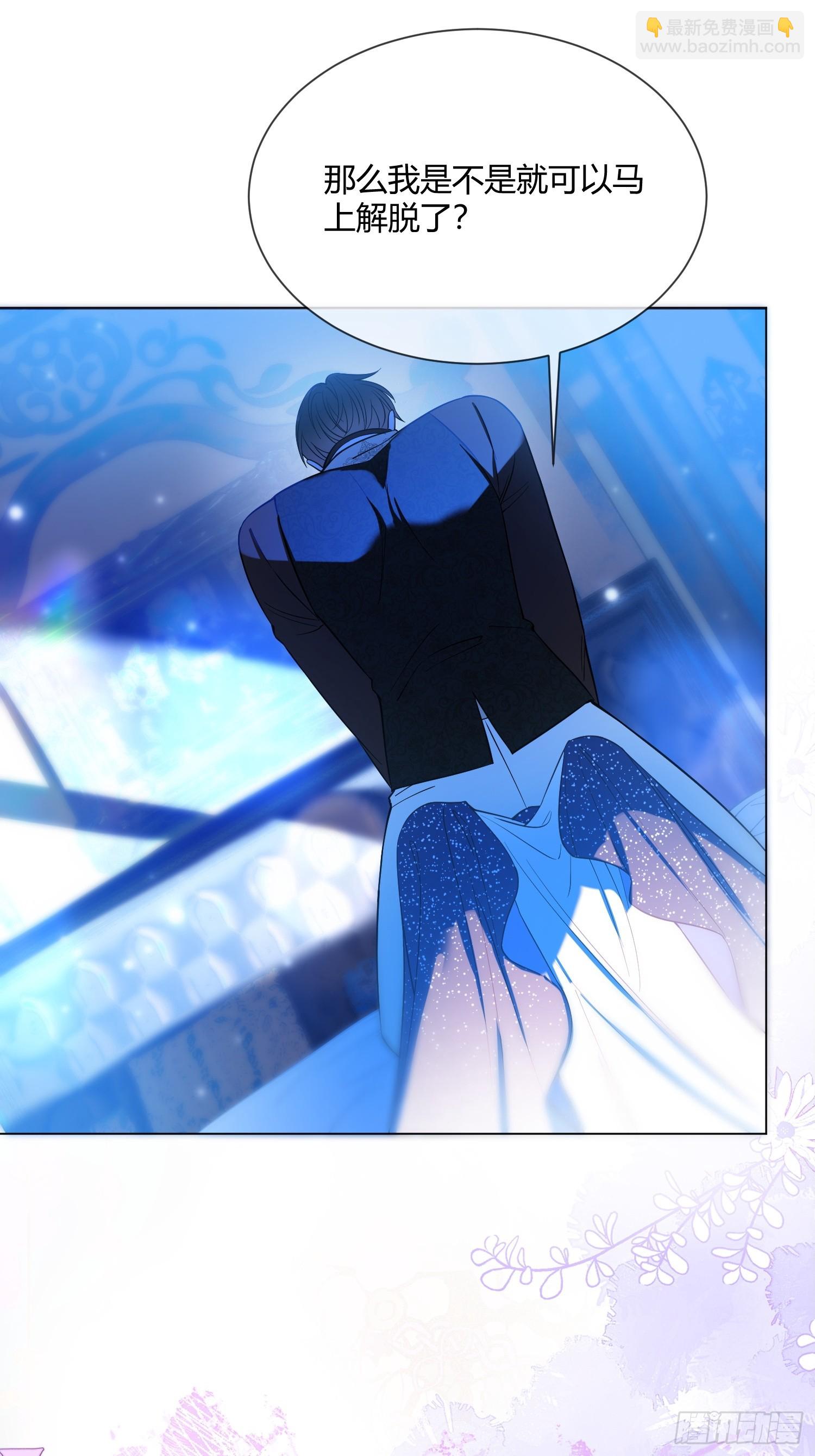 第七十九话 不想你承受痛苦-第79话