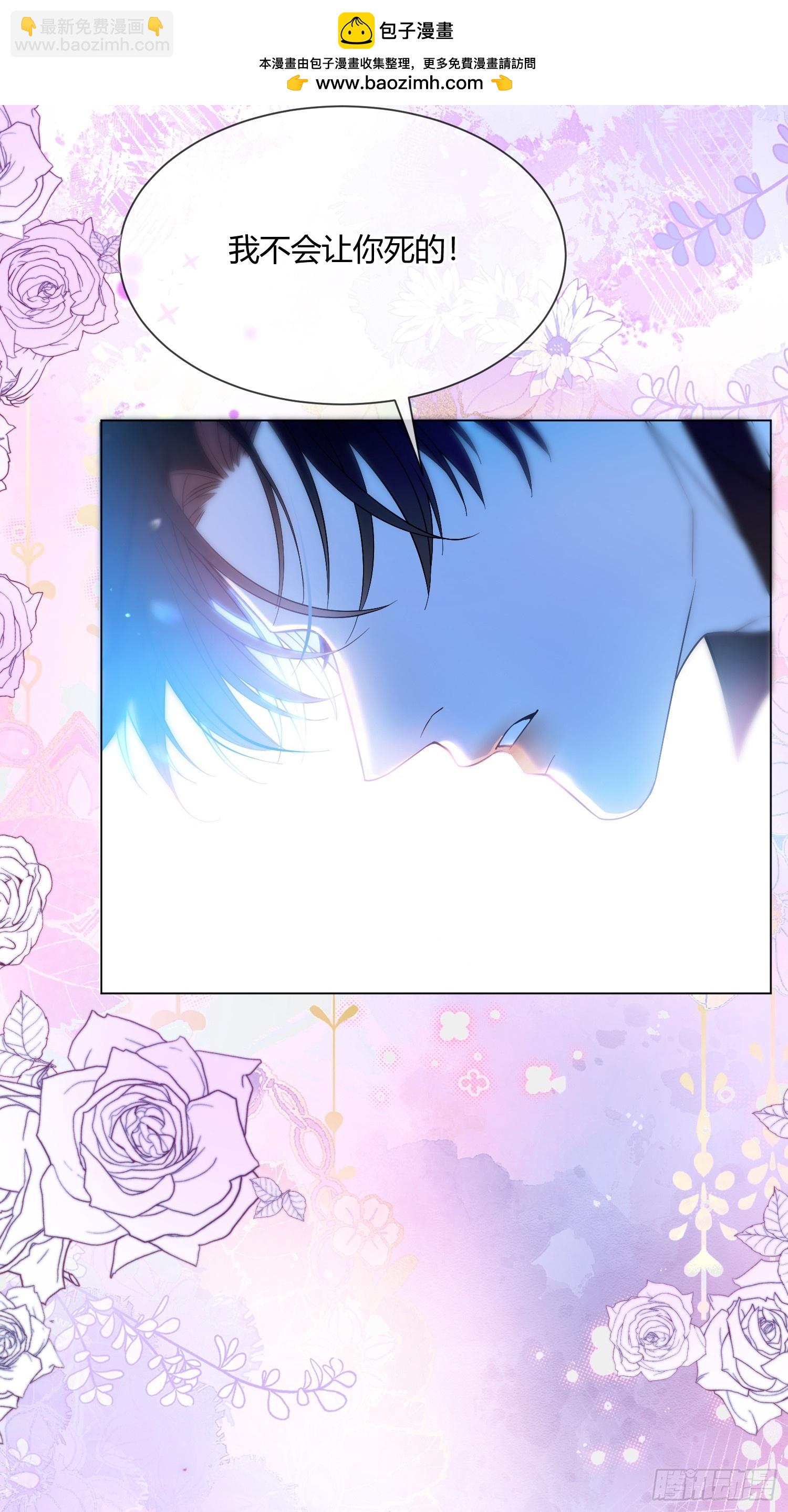 第七十九话 不想你承受痛苦-第79话