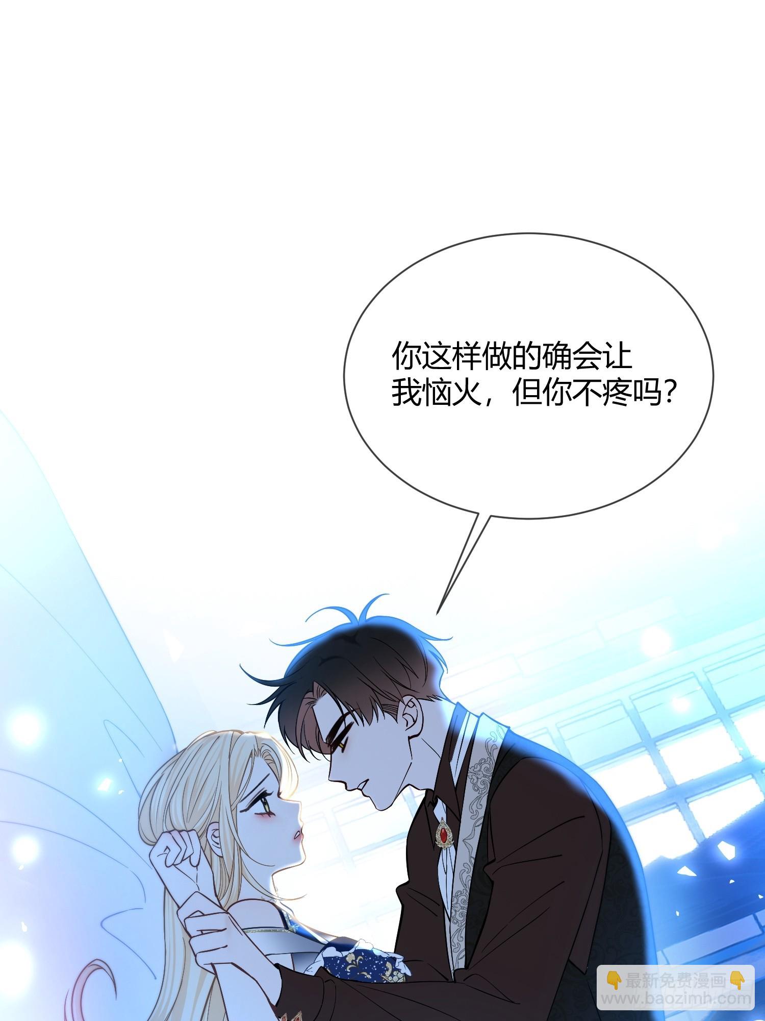 第七十九话 不想你承受痛苦-第79话