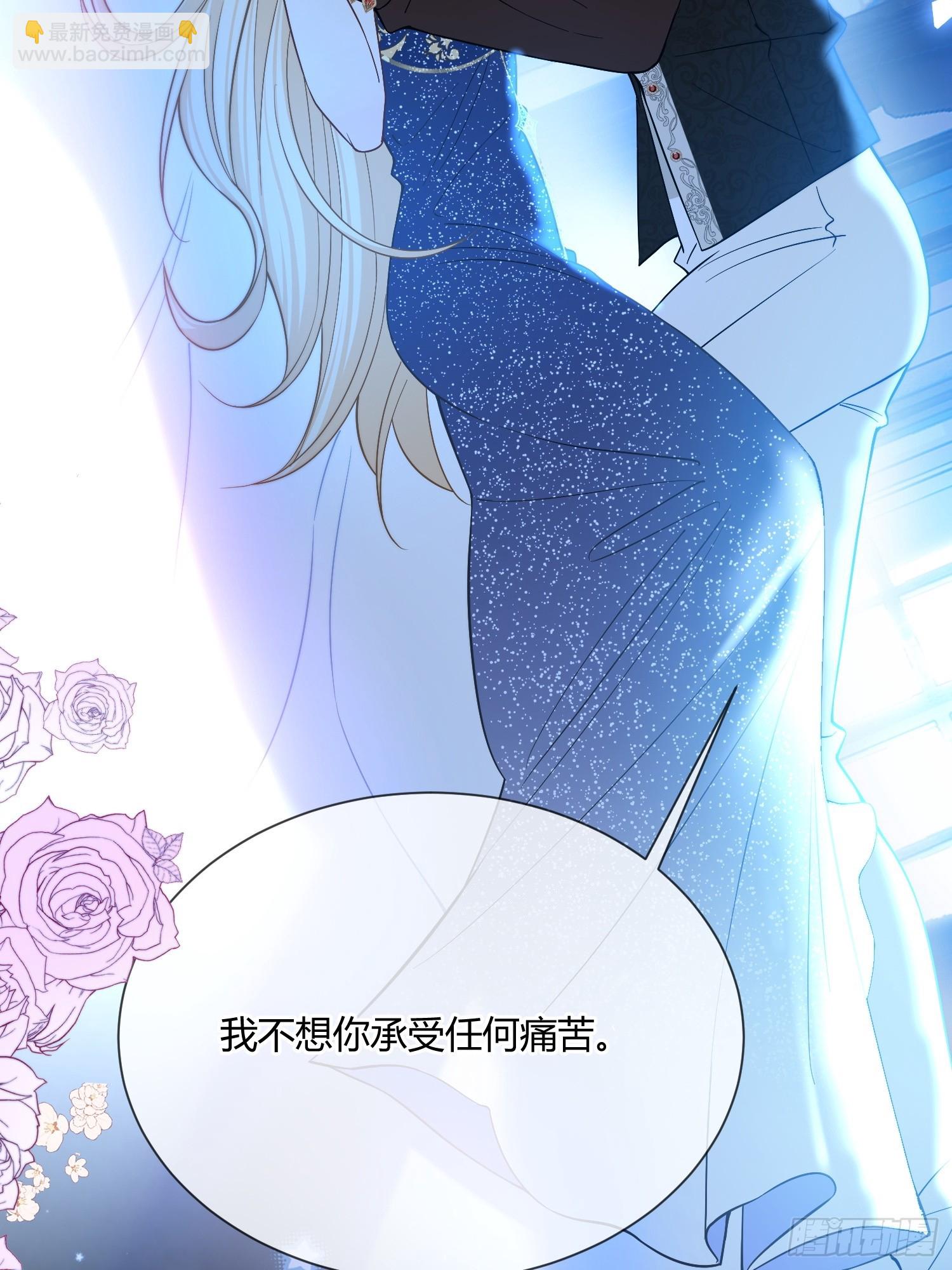 第七十九话 不想你承受痛苦-第79话