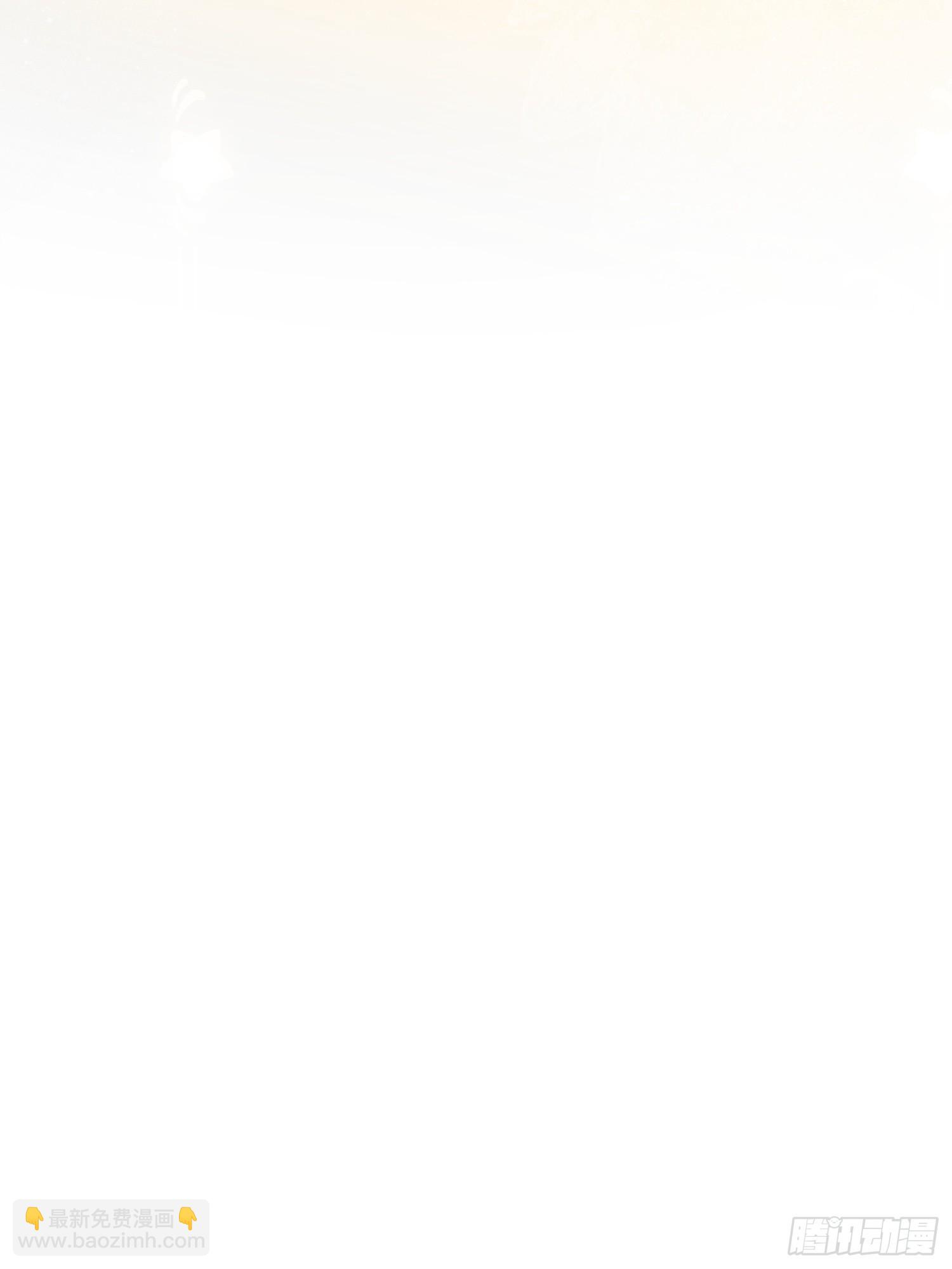 第七十九话 不想你承受痛苦-第79话