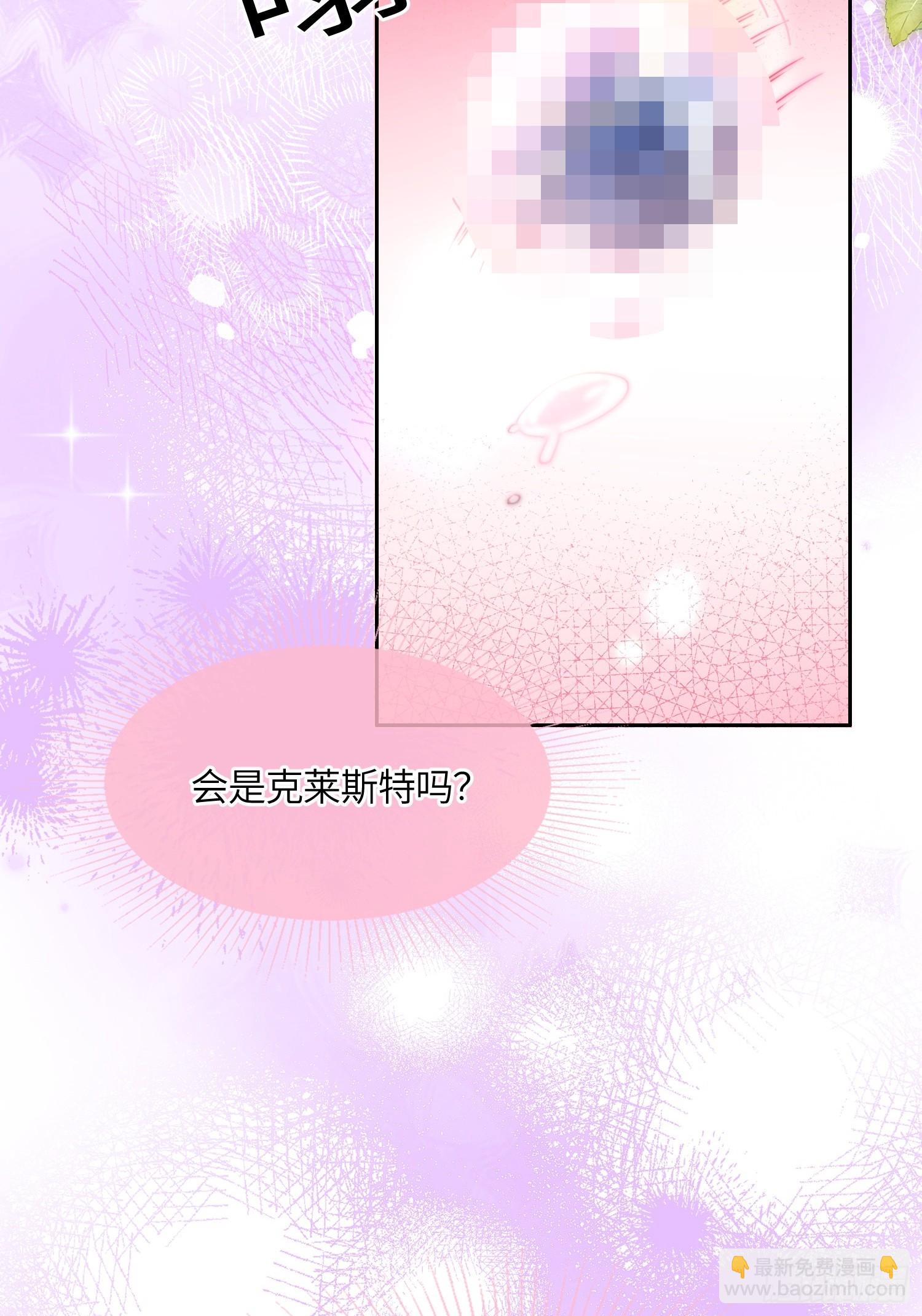 第七十九话 不想你承受痛苦-第79话