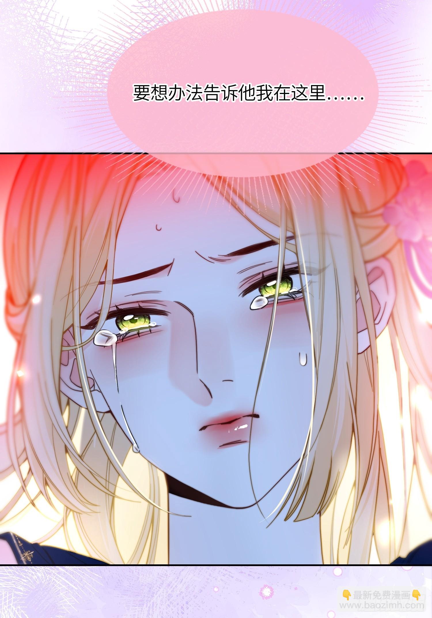 第七十九话 不想你承受痛苦-第79话