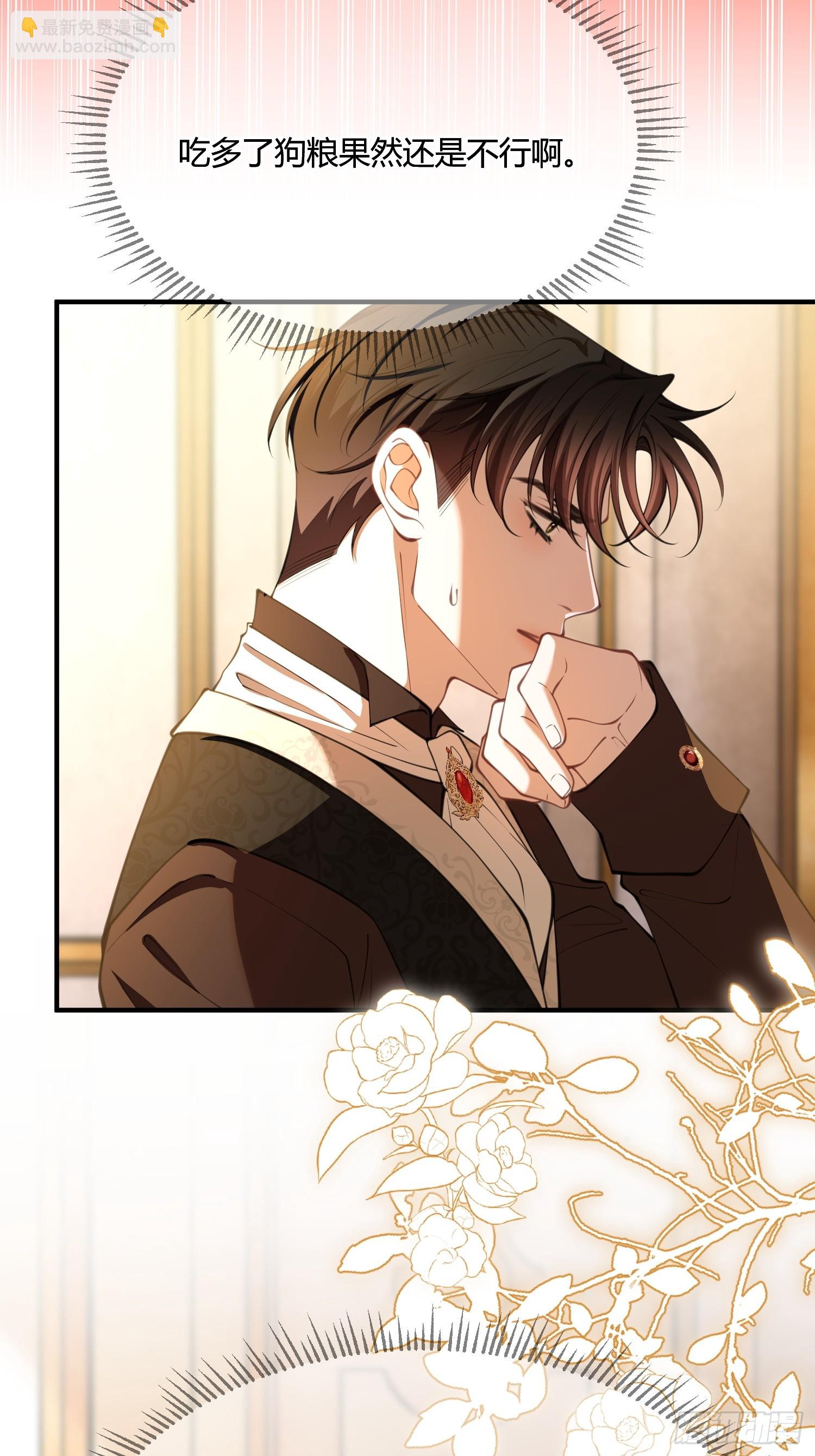 第八十一话 先斩后奏-第81话