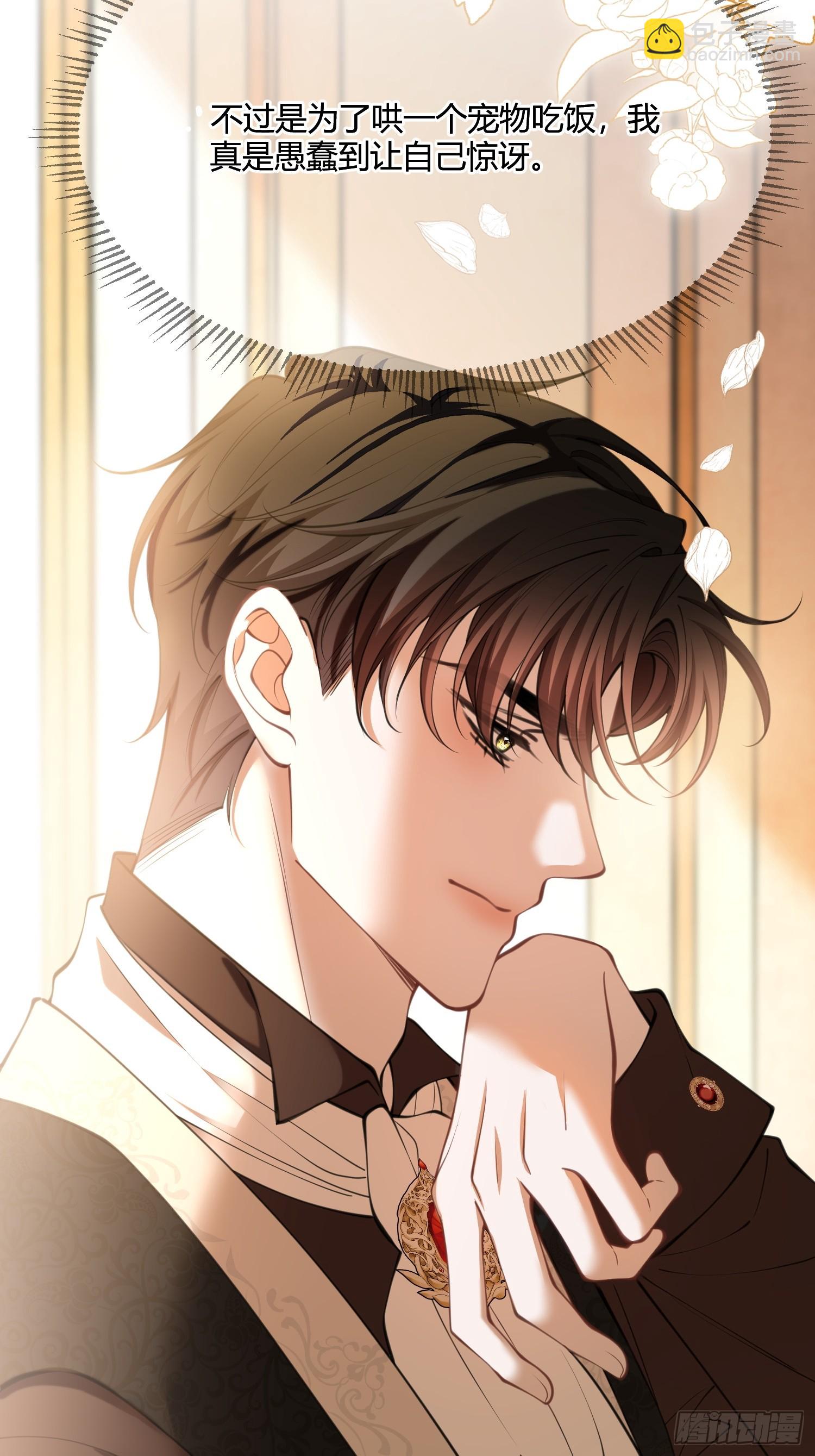 第八十一话 先斩后奏-第81话