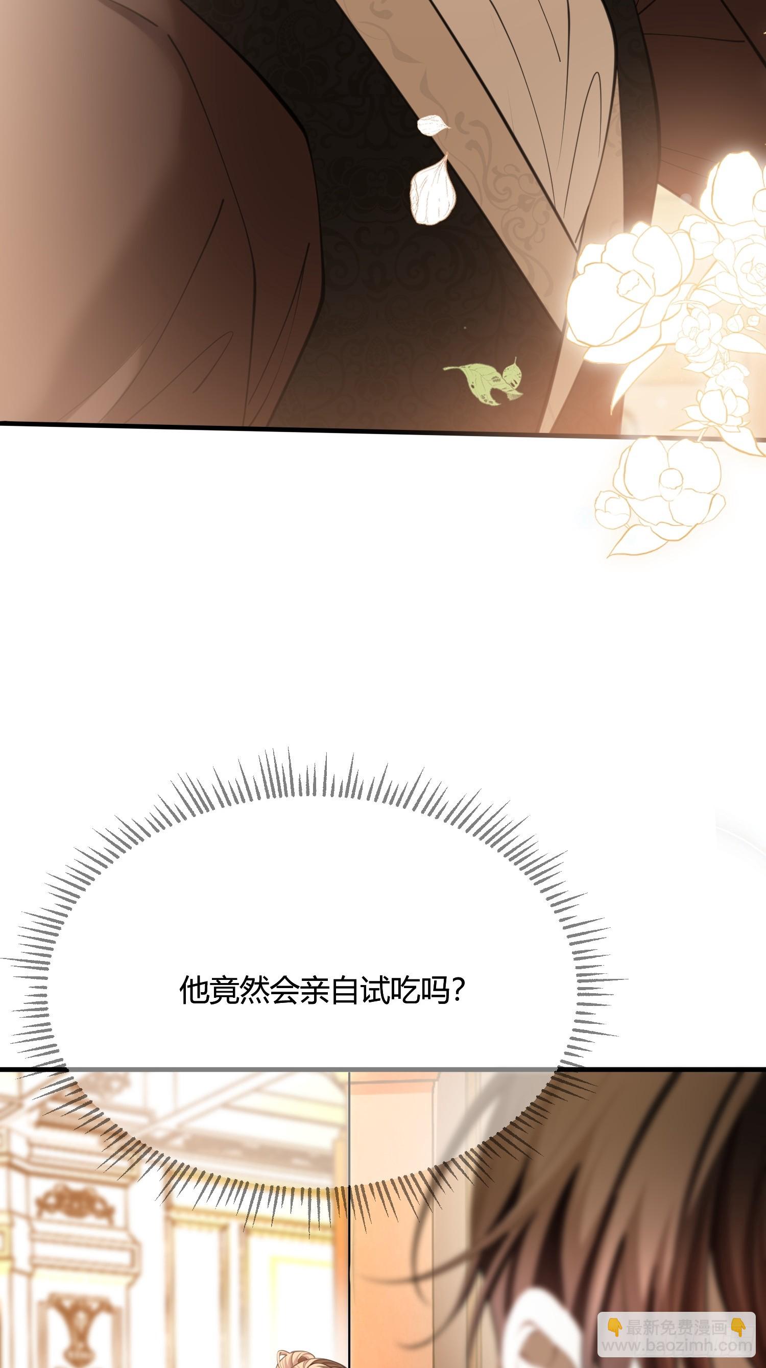 第八十一话 先斩后奏-第81话