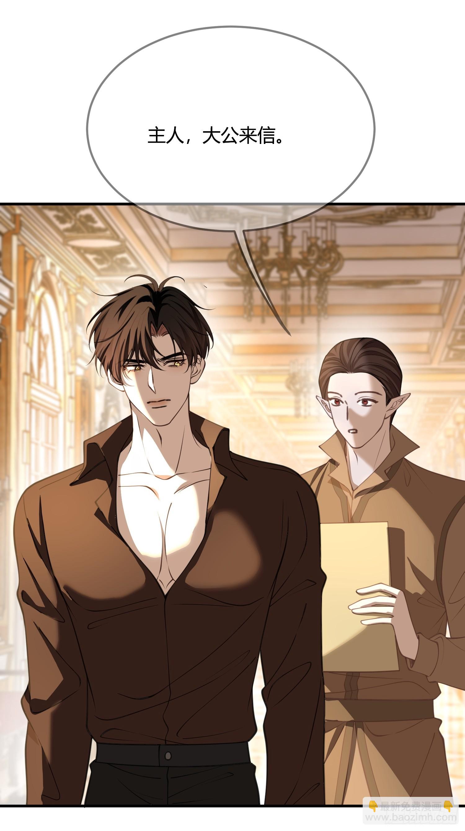 第八十一话 先斩后奏-第81话