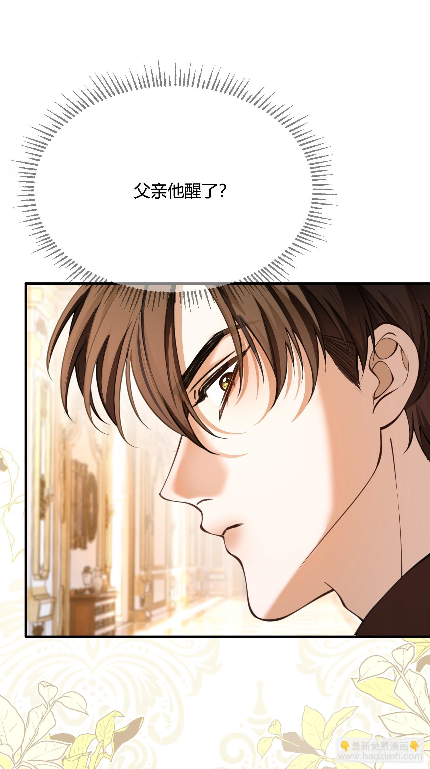 第八十一话 先斩后奏-第81话