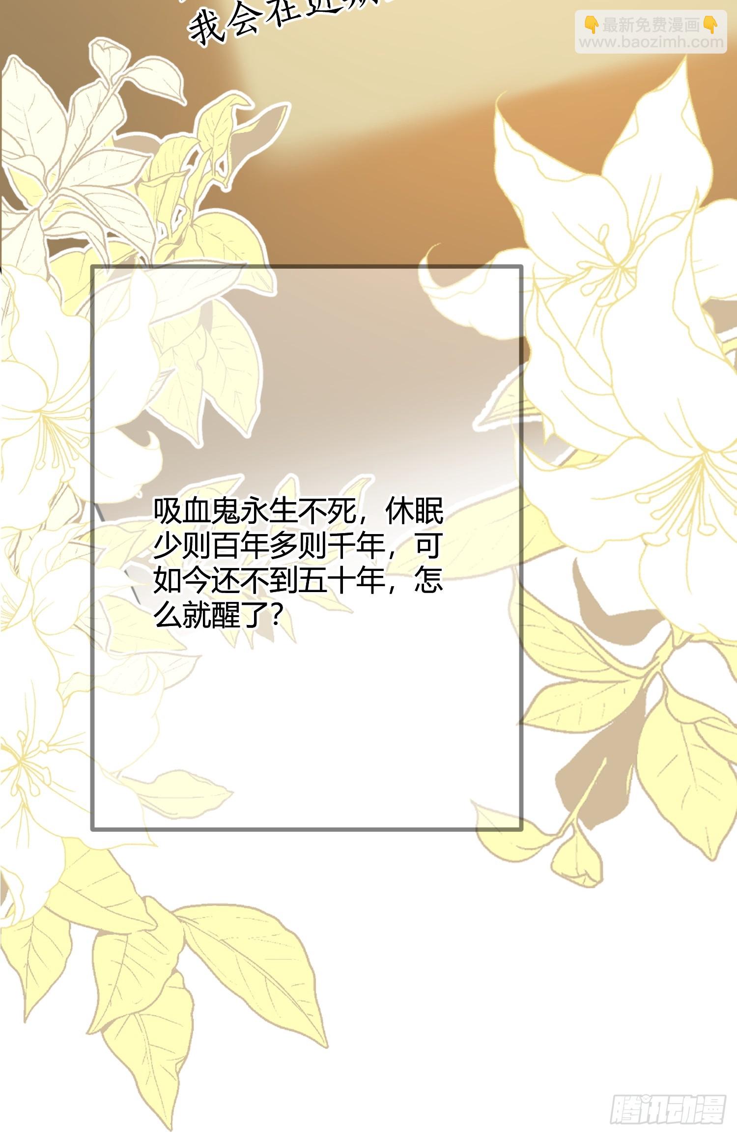 第八十一话 先斩后奏-第81话