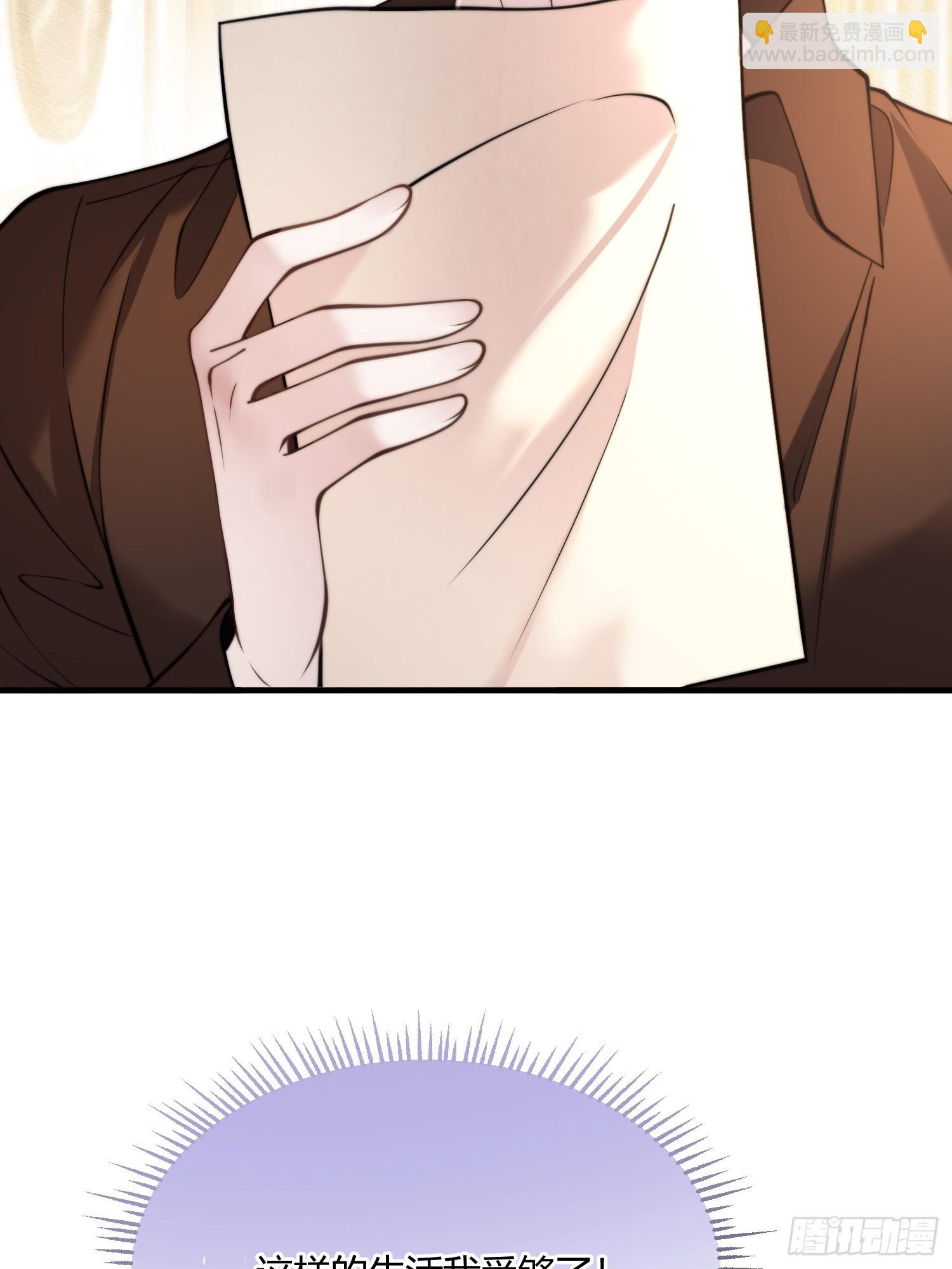 第八十一话 先斩后奏-第81话