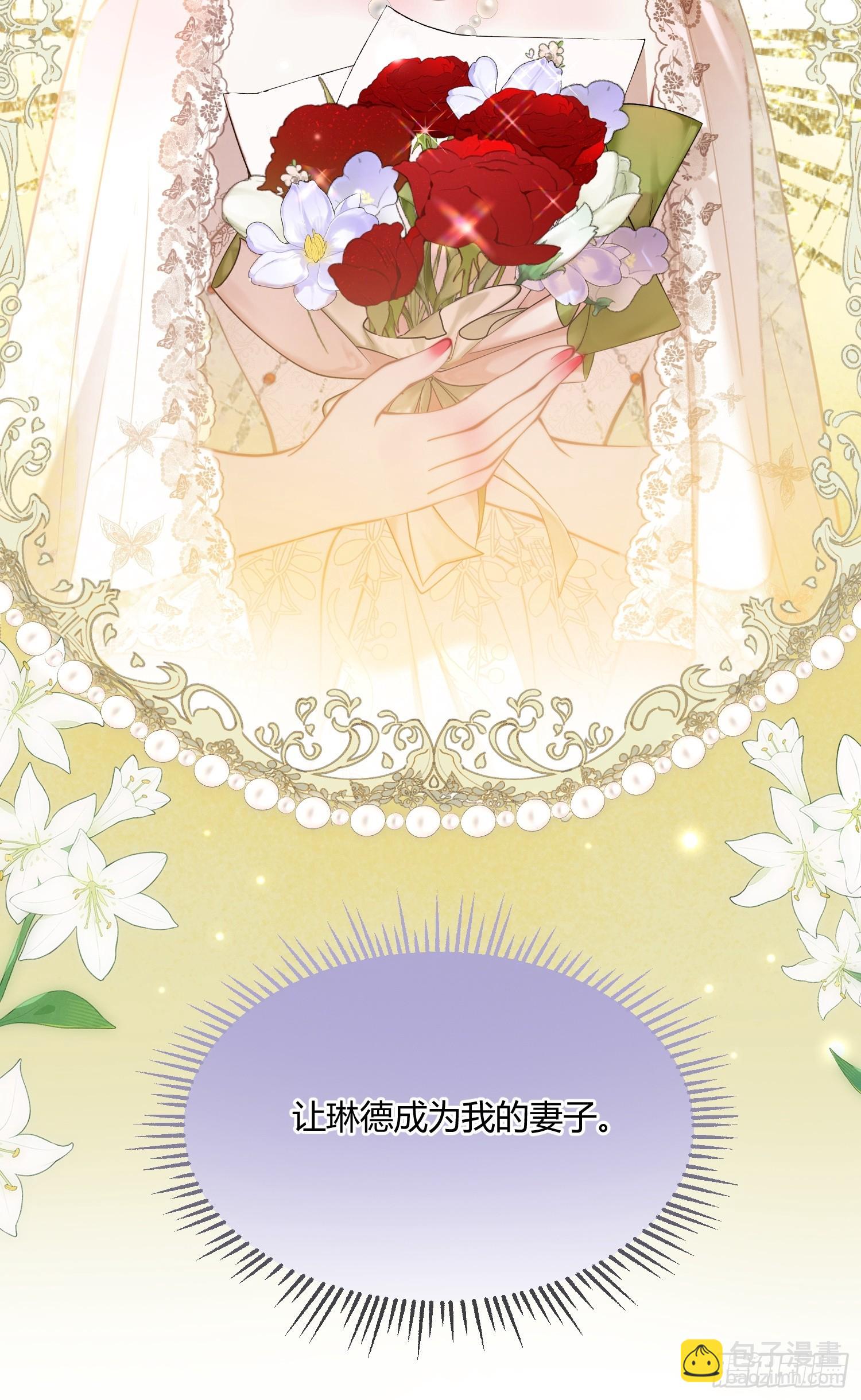 第八十一话 先斩后奏-第81话