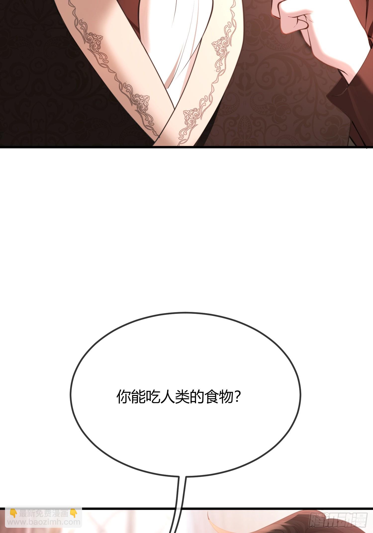 第八十一话 先斩后奏-第81话