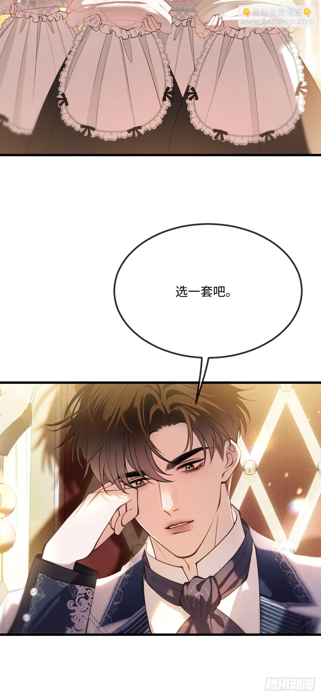 第八十一话 先斩后奏-第81话