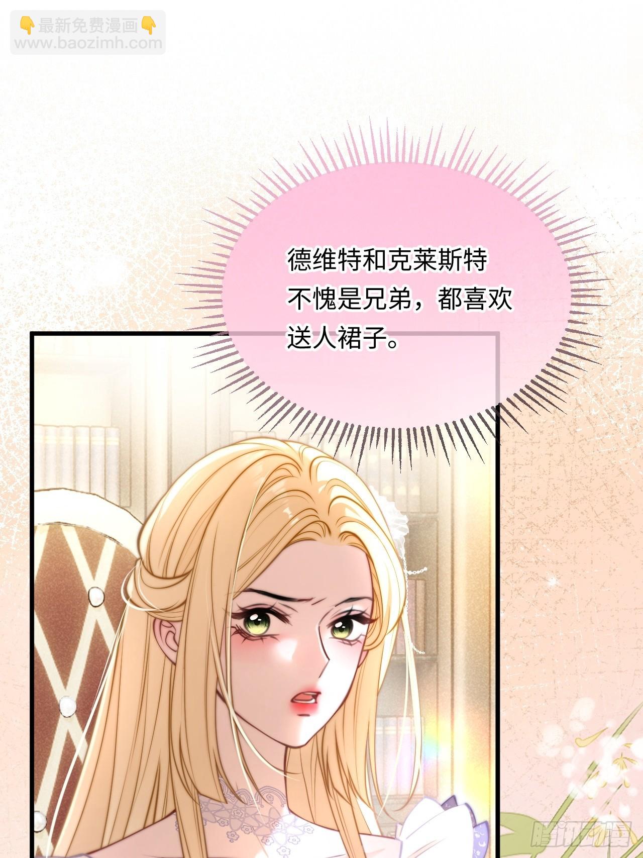 第八十一话 先斩后奏-第81话