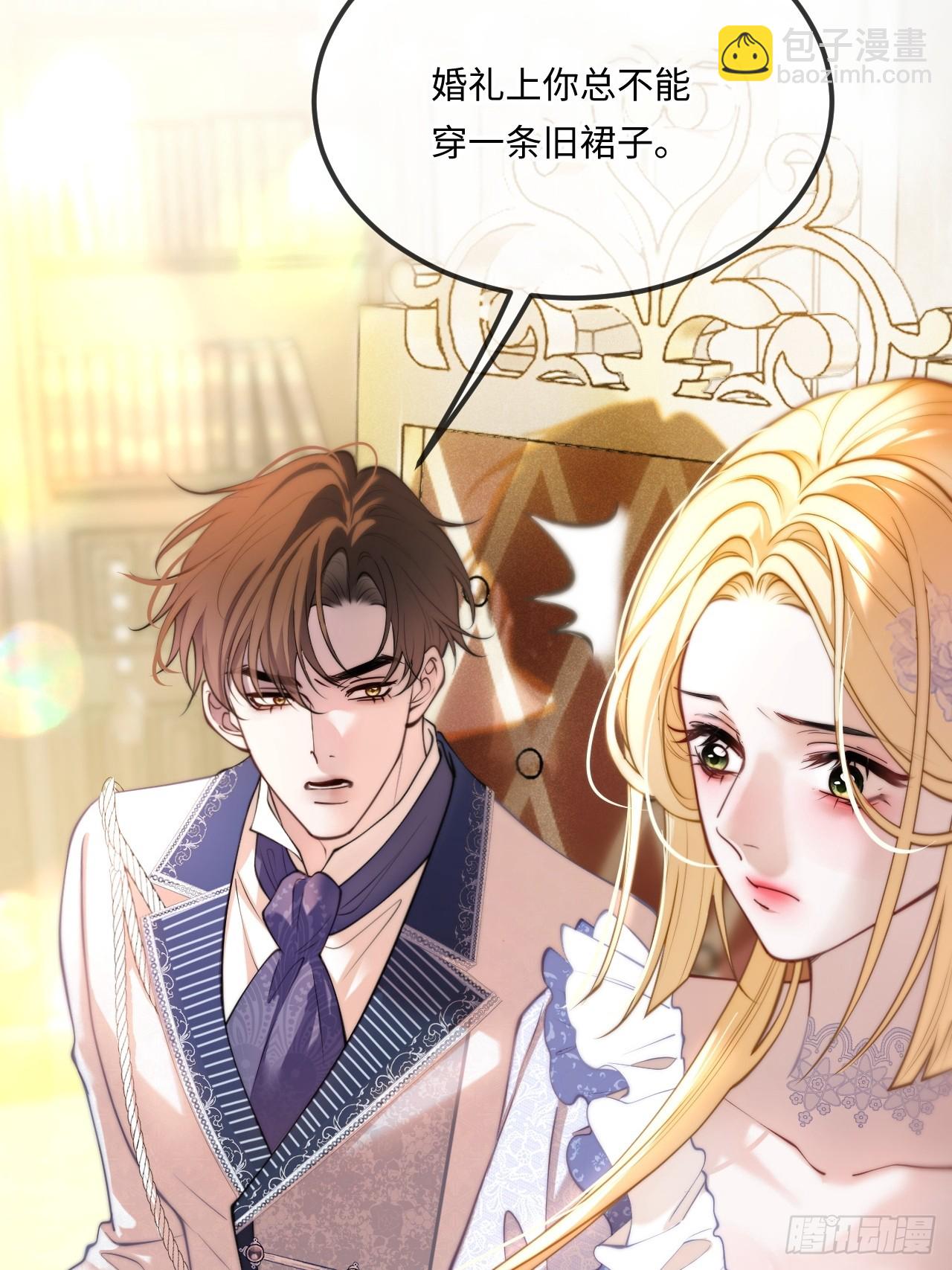 第八十一话 先斩后奏-第81话