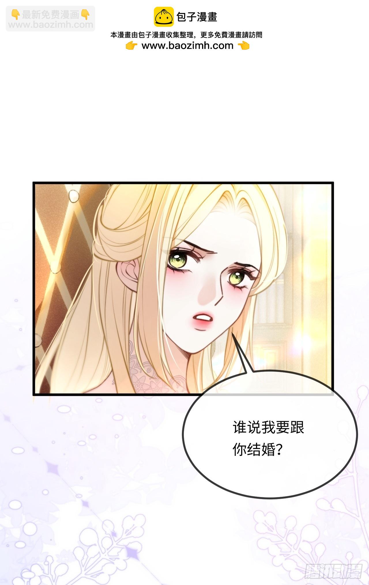 第八十一话 先斩后奏-第81话