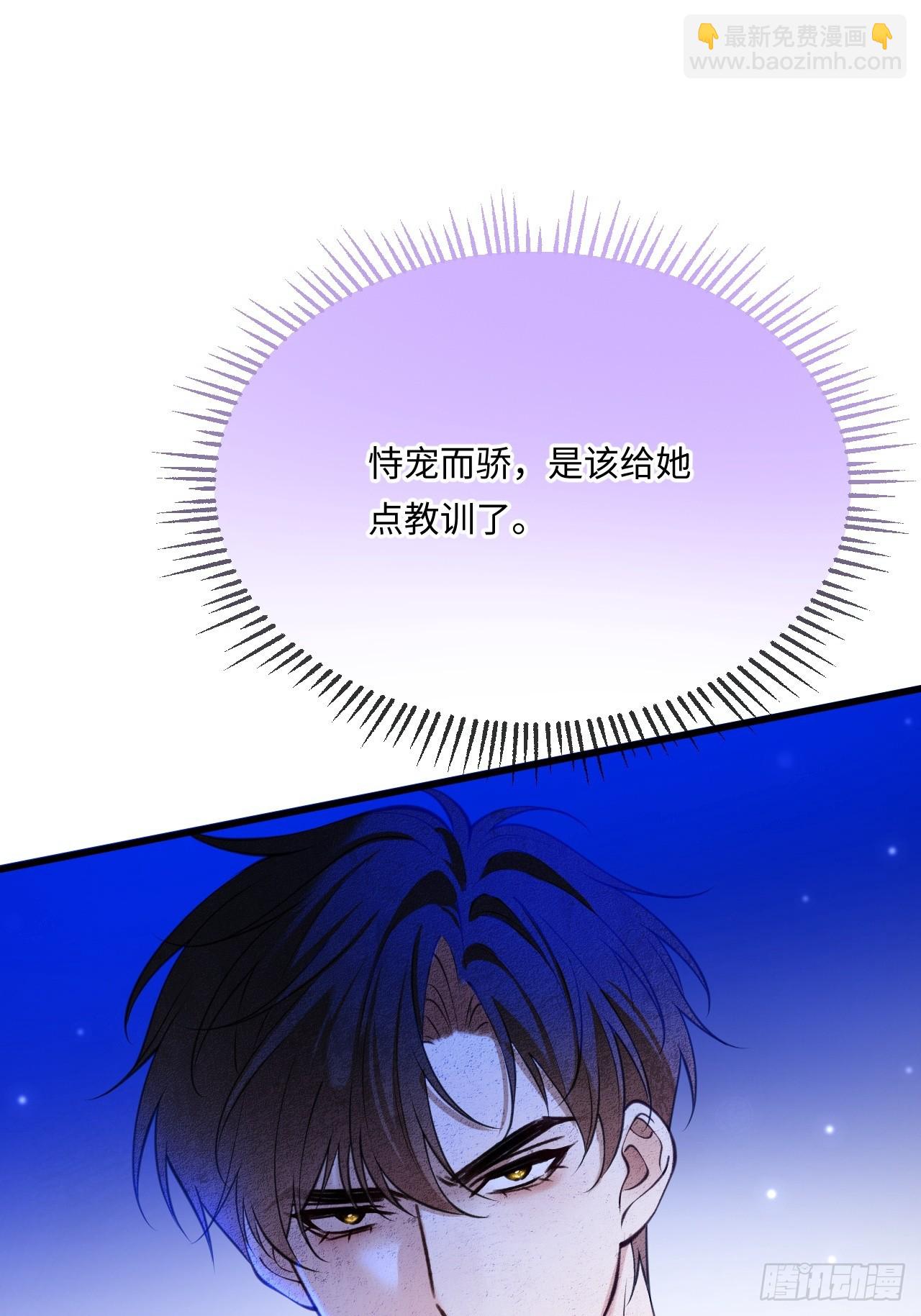 第八十一话 先斩后奏-第81话