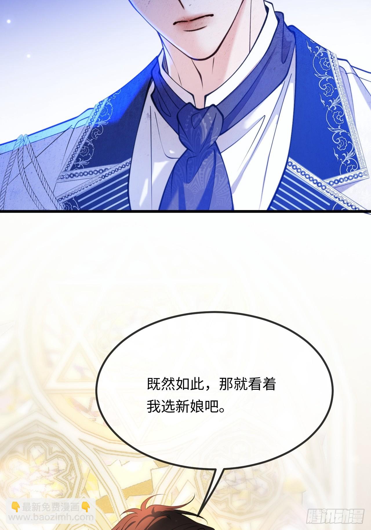 第八十一话 先斩后奏-第81话