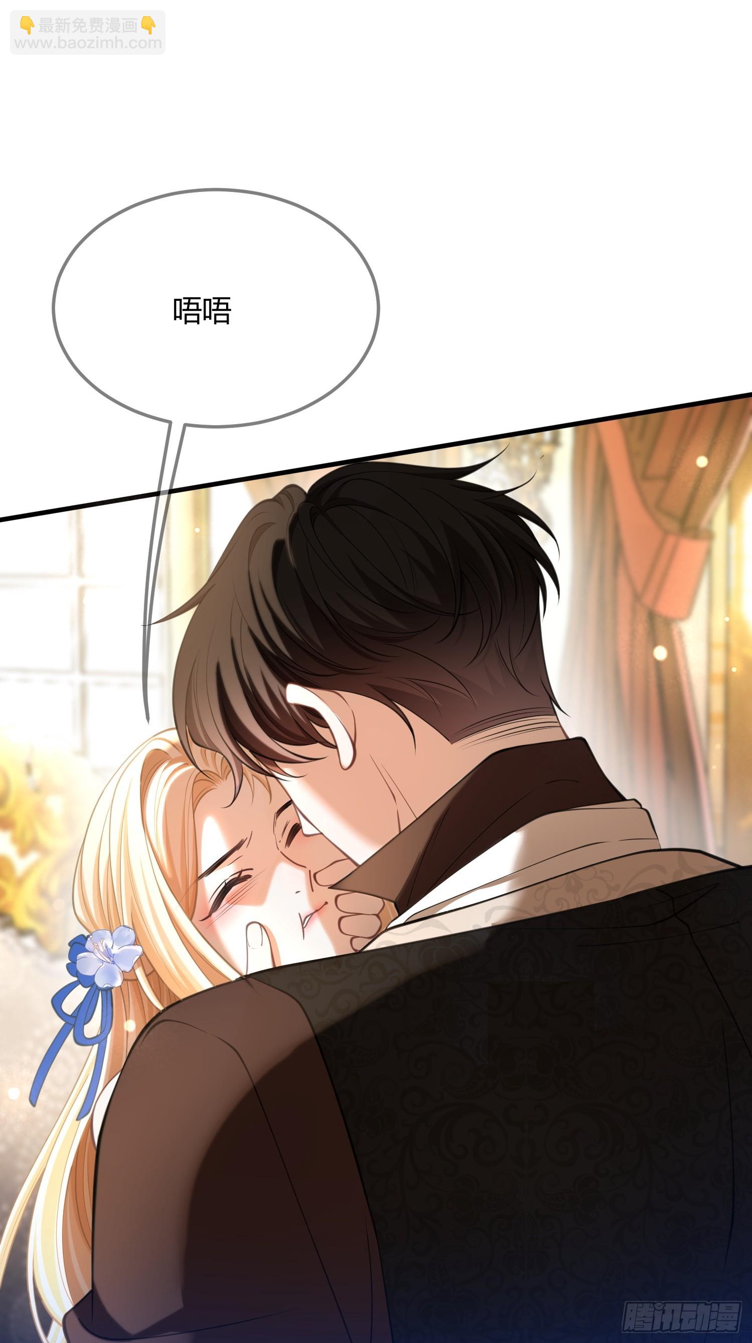 第八十一话 先斩后奏-第81话