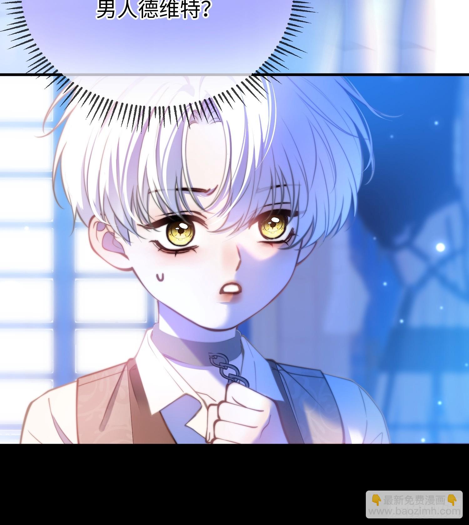 第八十三话 我需要血-第83话