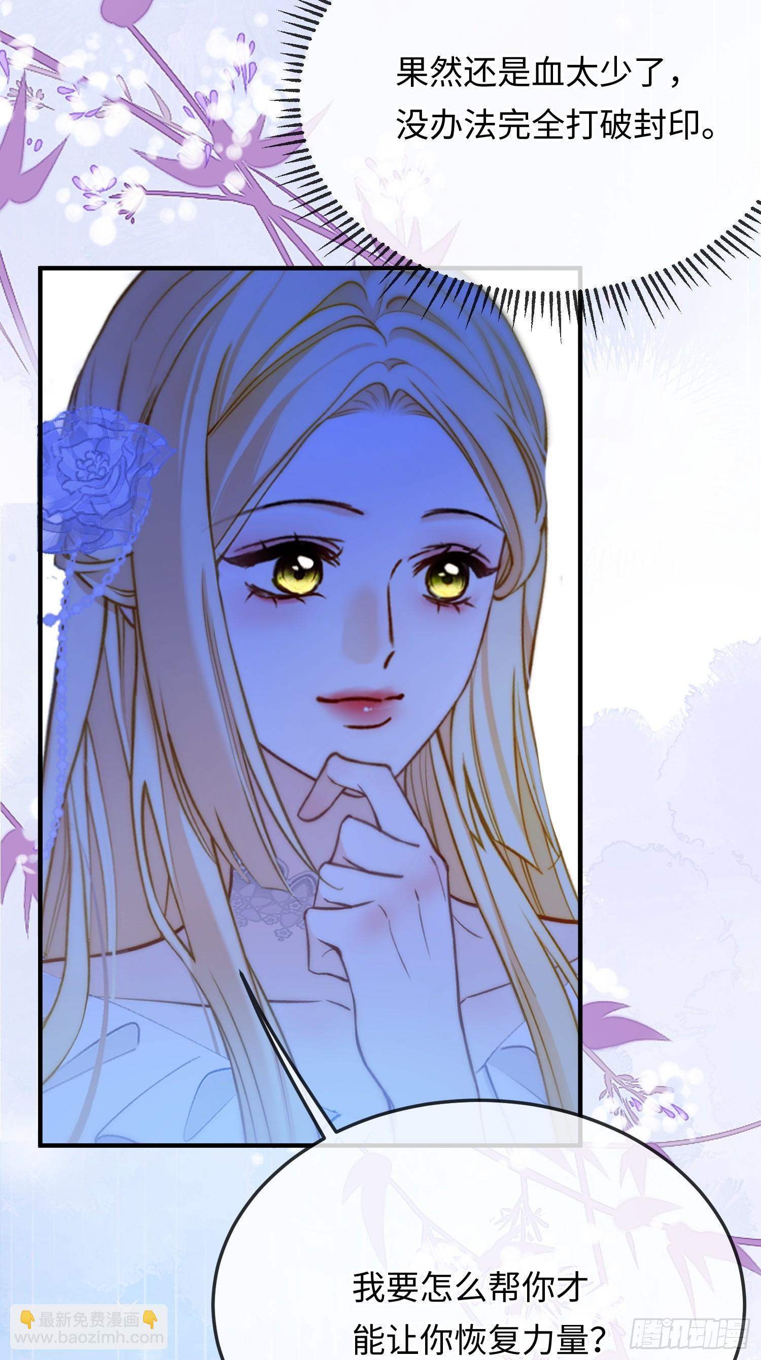 第八十三话 我需要血-第83话