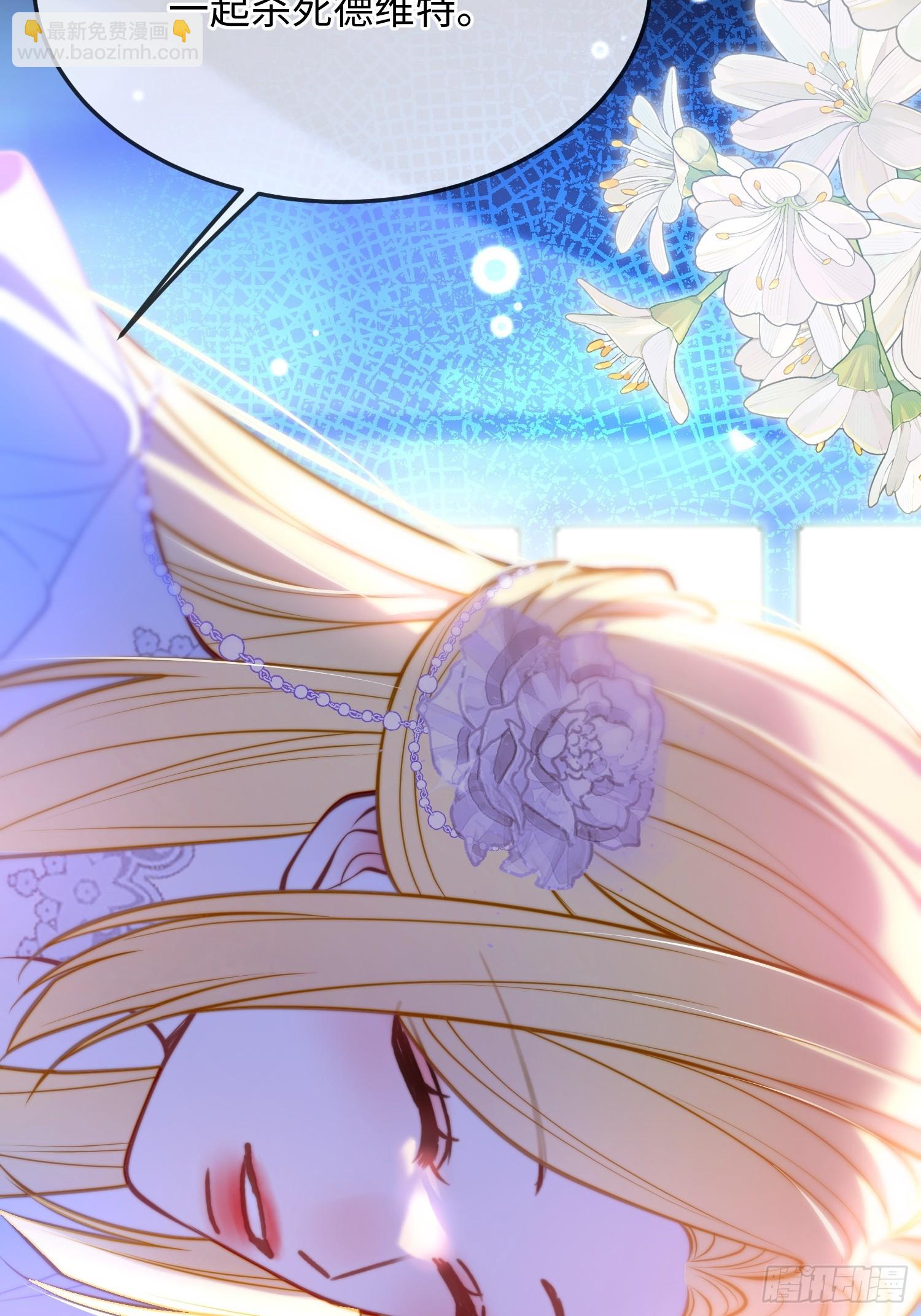 第八十三话 我需要血-第83话