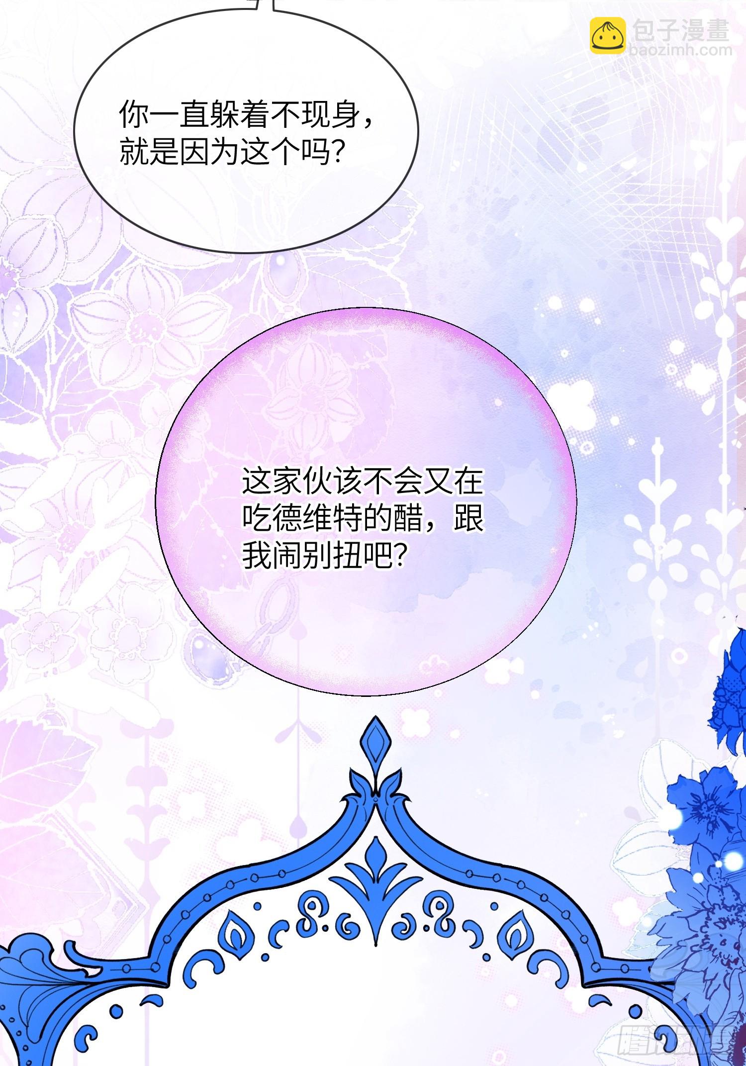 第八十三话 我需要血-第83话