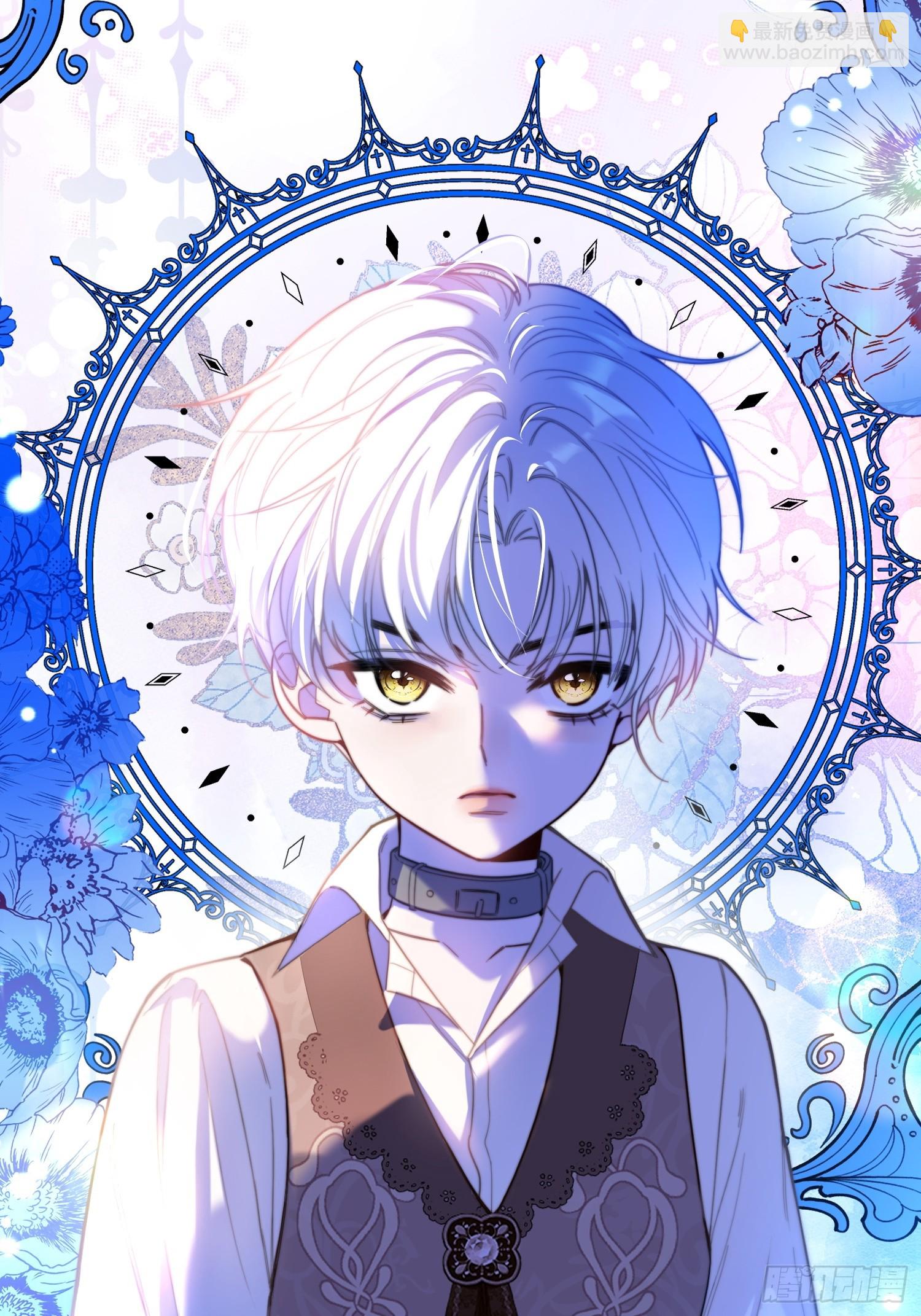 第八十三话 我需要血-第83话