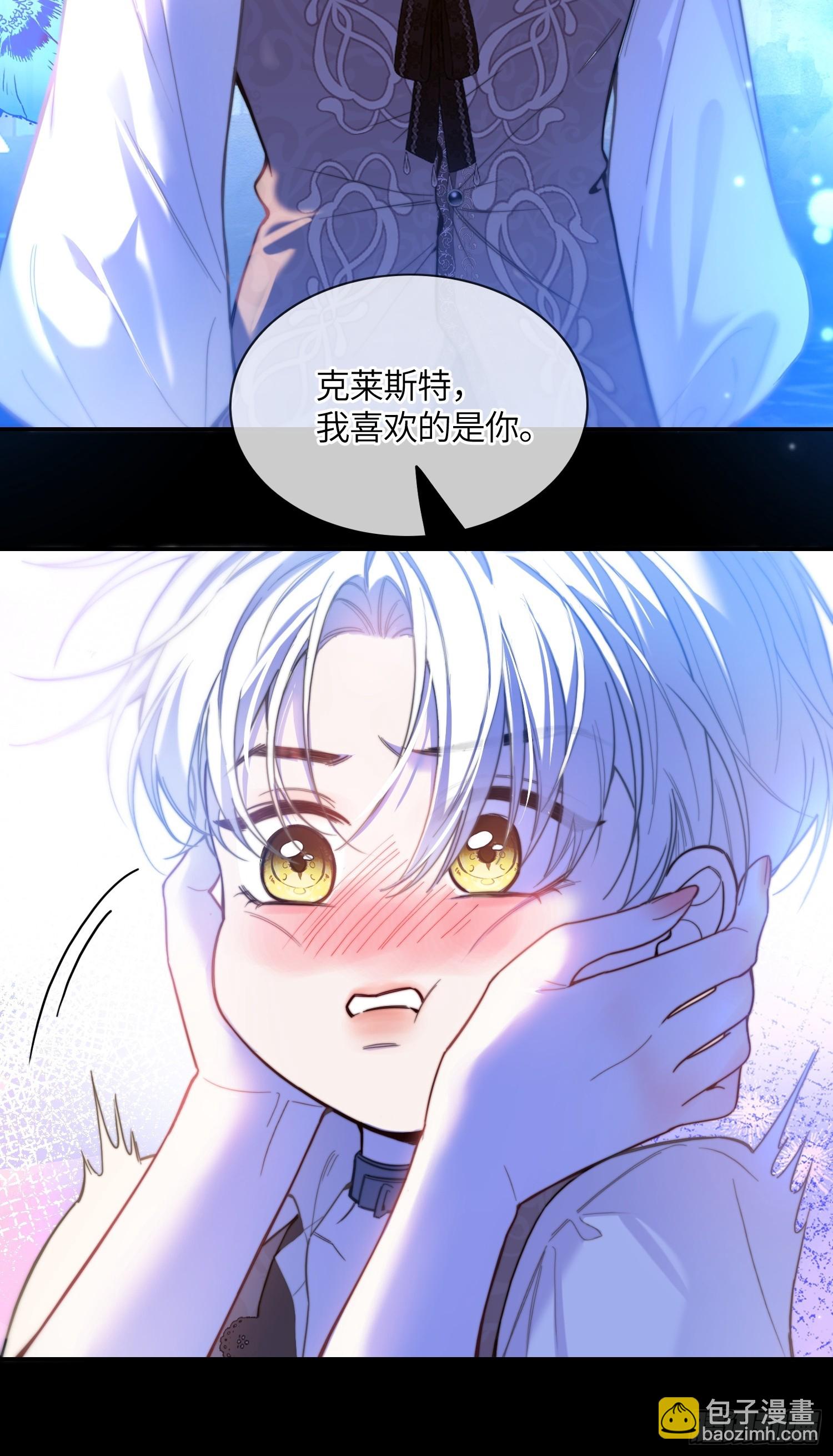 第八十三话 我需要血-第83话