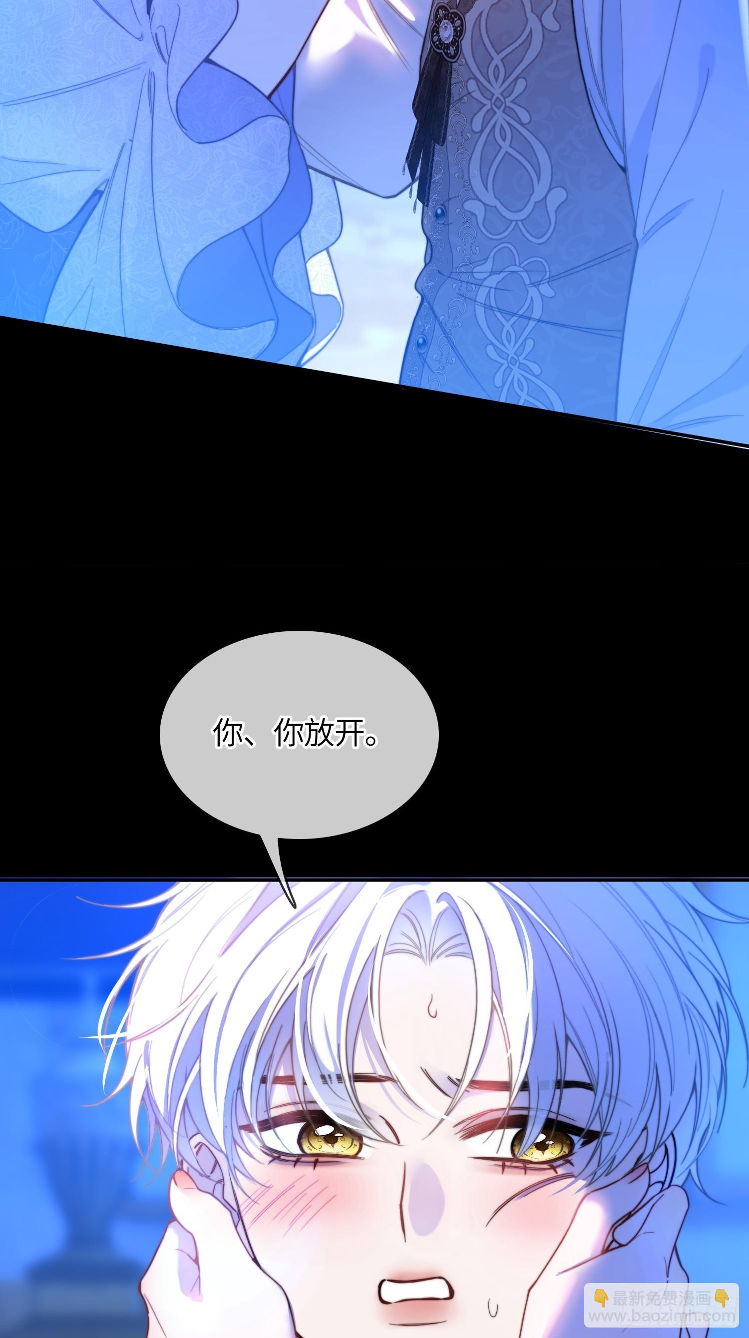 第八十三话 我需要血-第83话