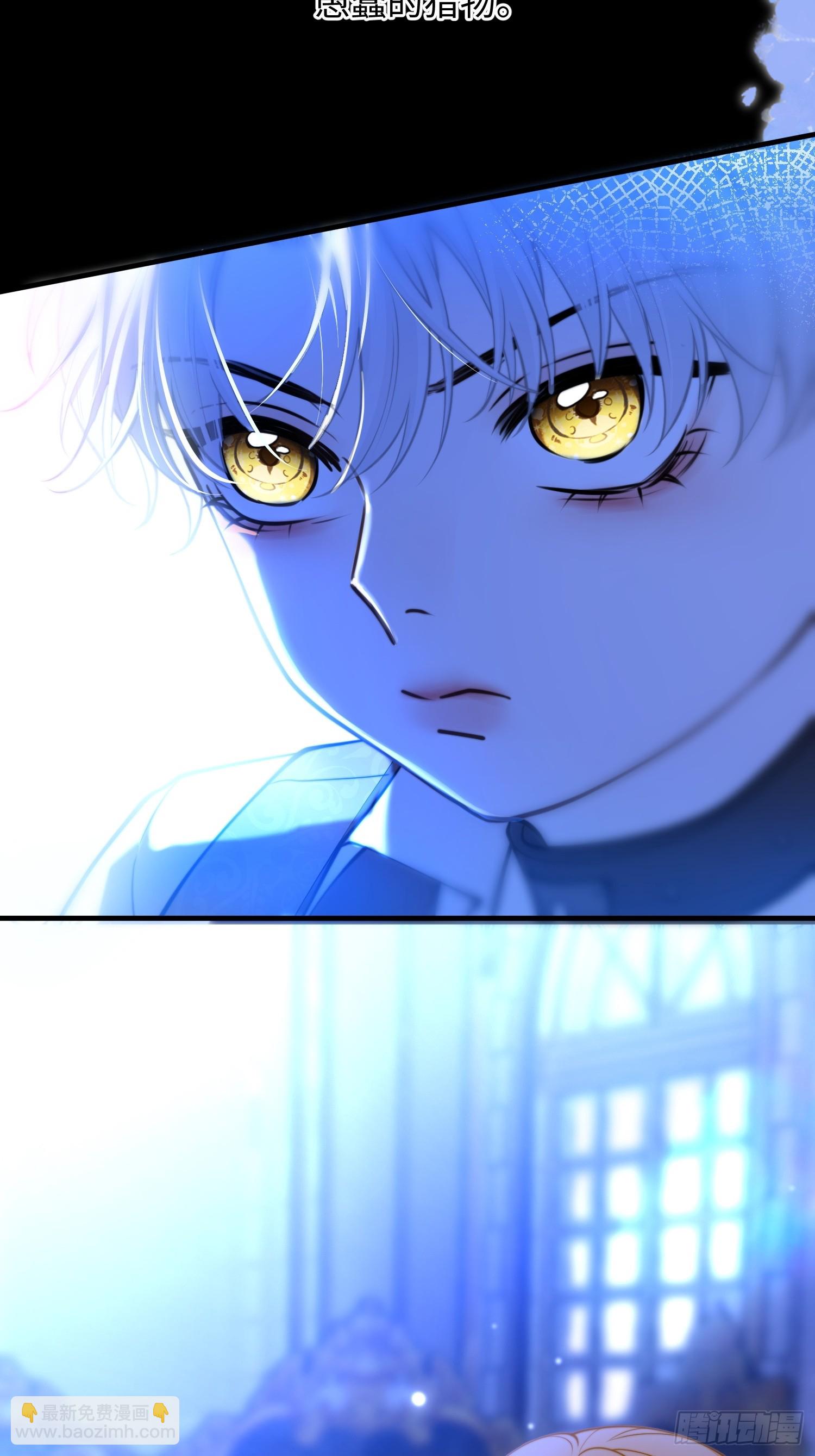 第八十三话 我需要血-第83话