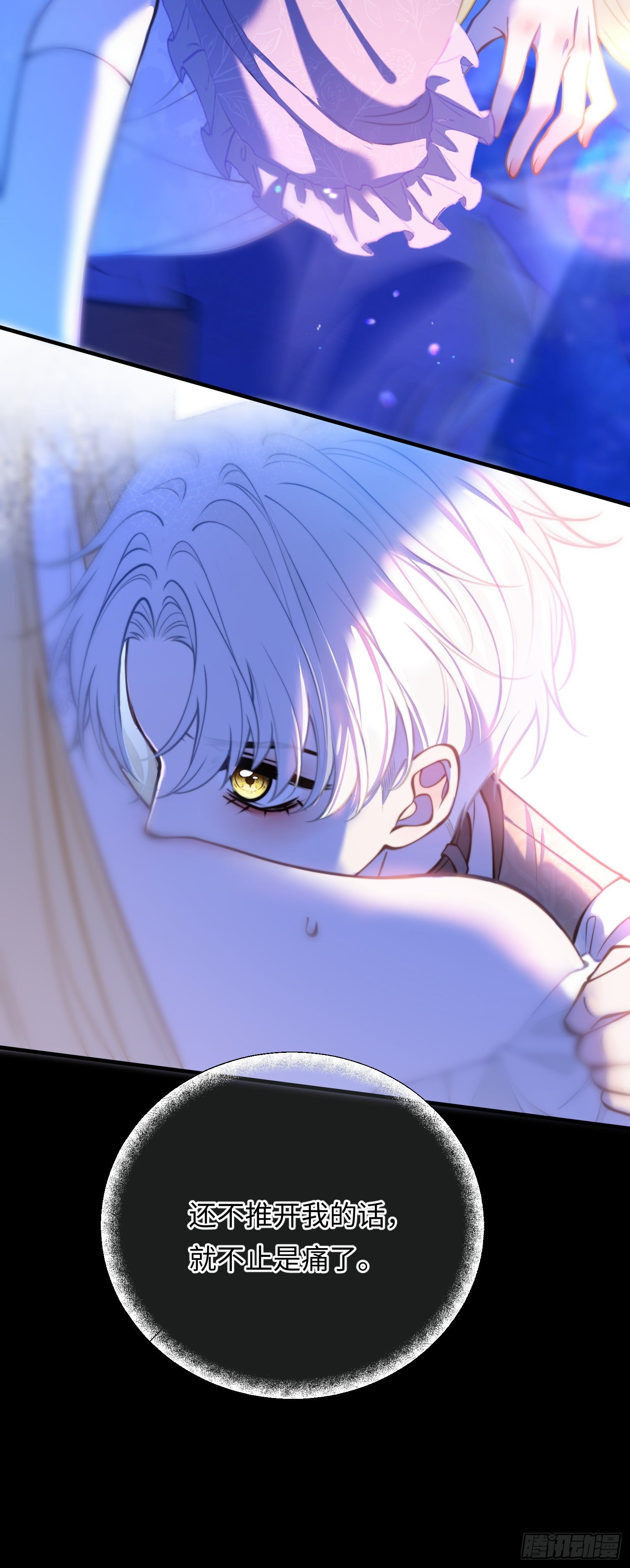 第八十三话 我需要血-第83话