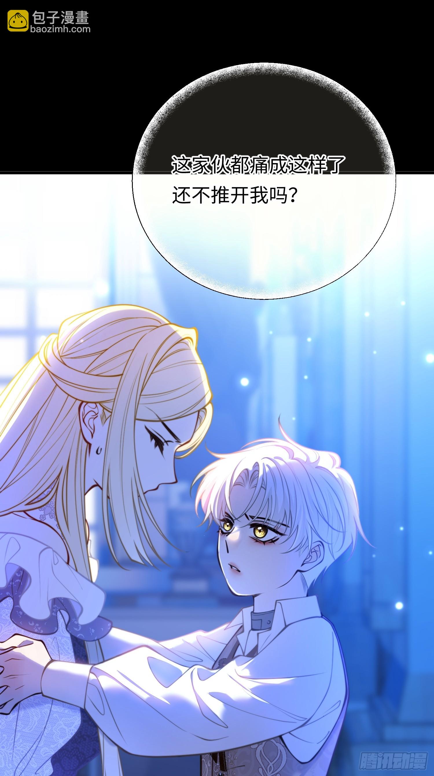 第八十三话 我需要血-第83话