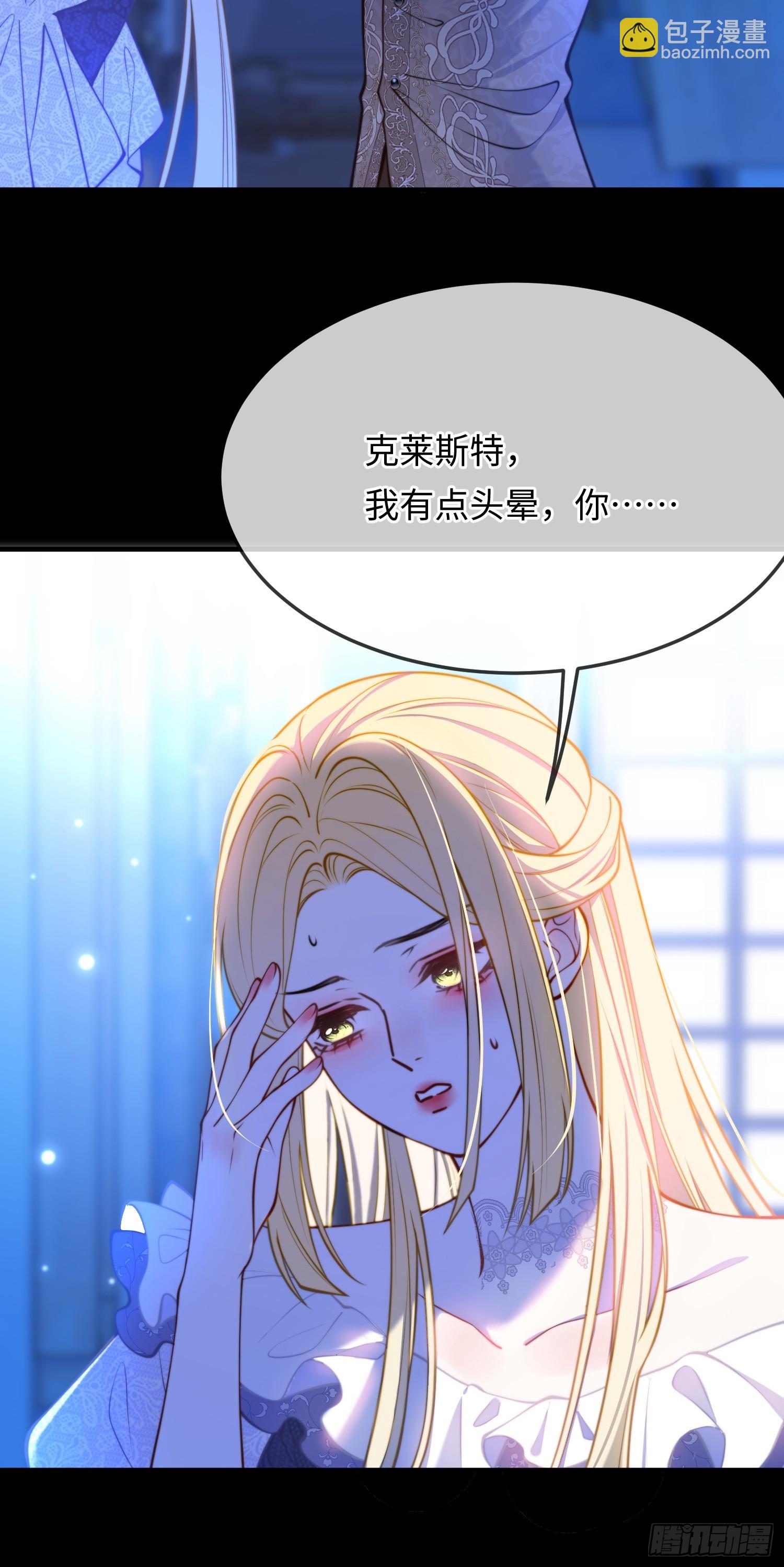 第八十三话 我需要血-第83话