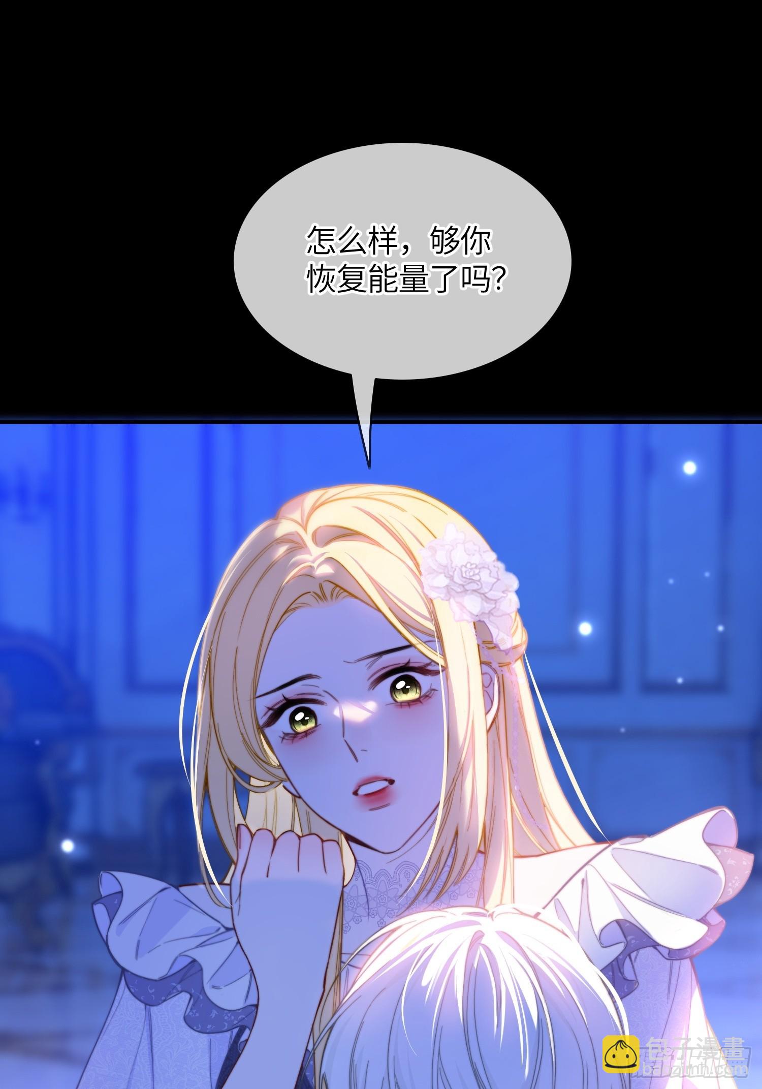 第八十三话 我需要血-第83话