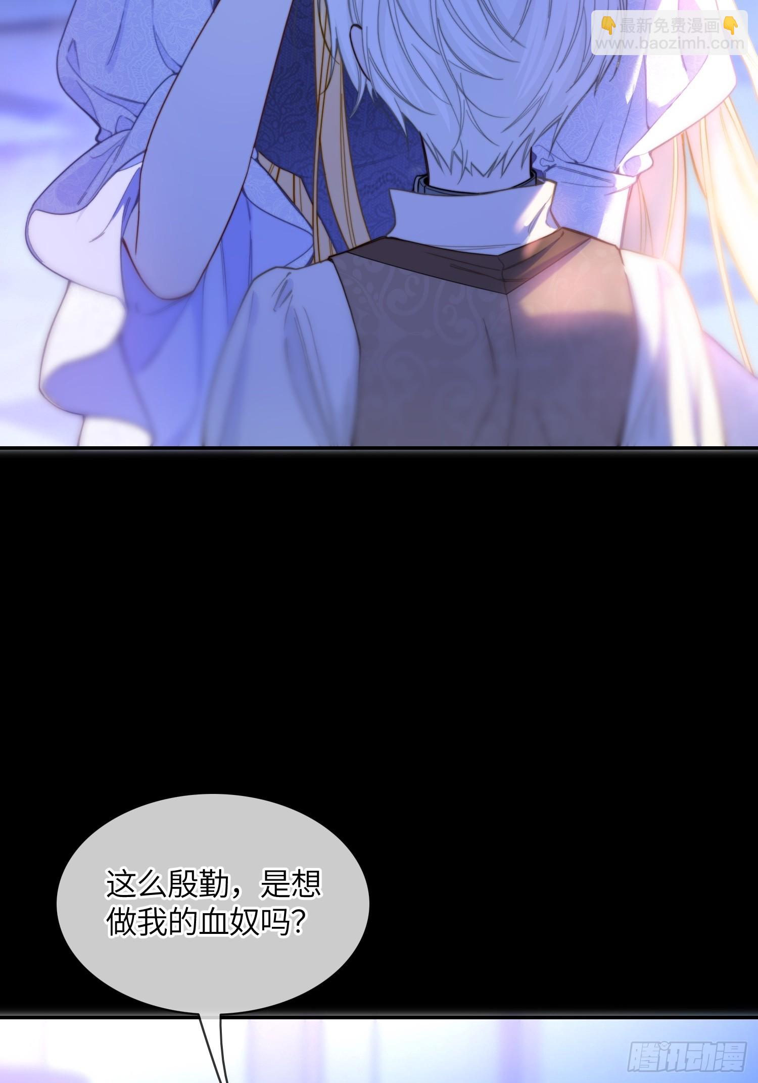 第八十三话 我需要血-第83话