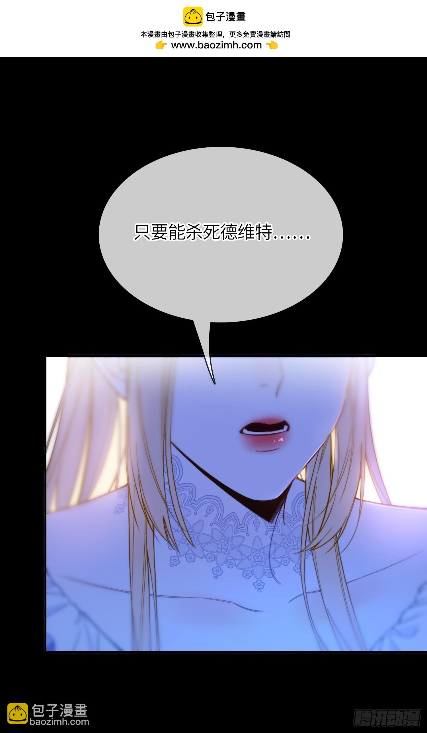 第八十三话 我需要血-第83话