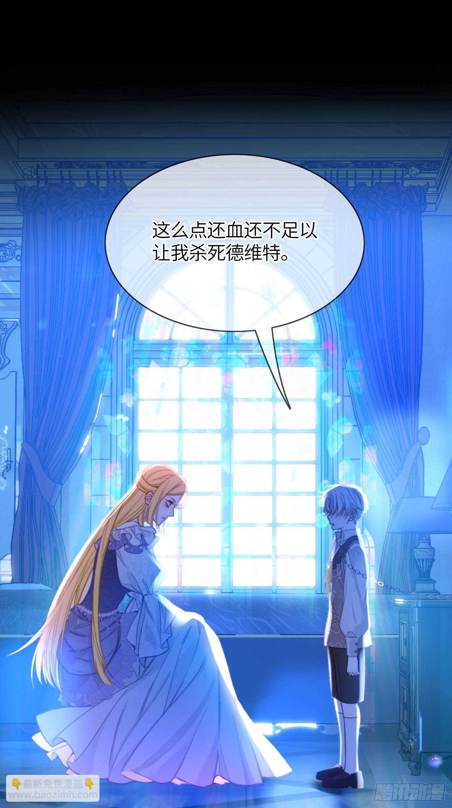 第八十三话 我需要血-第83话