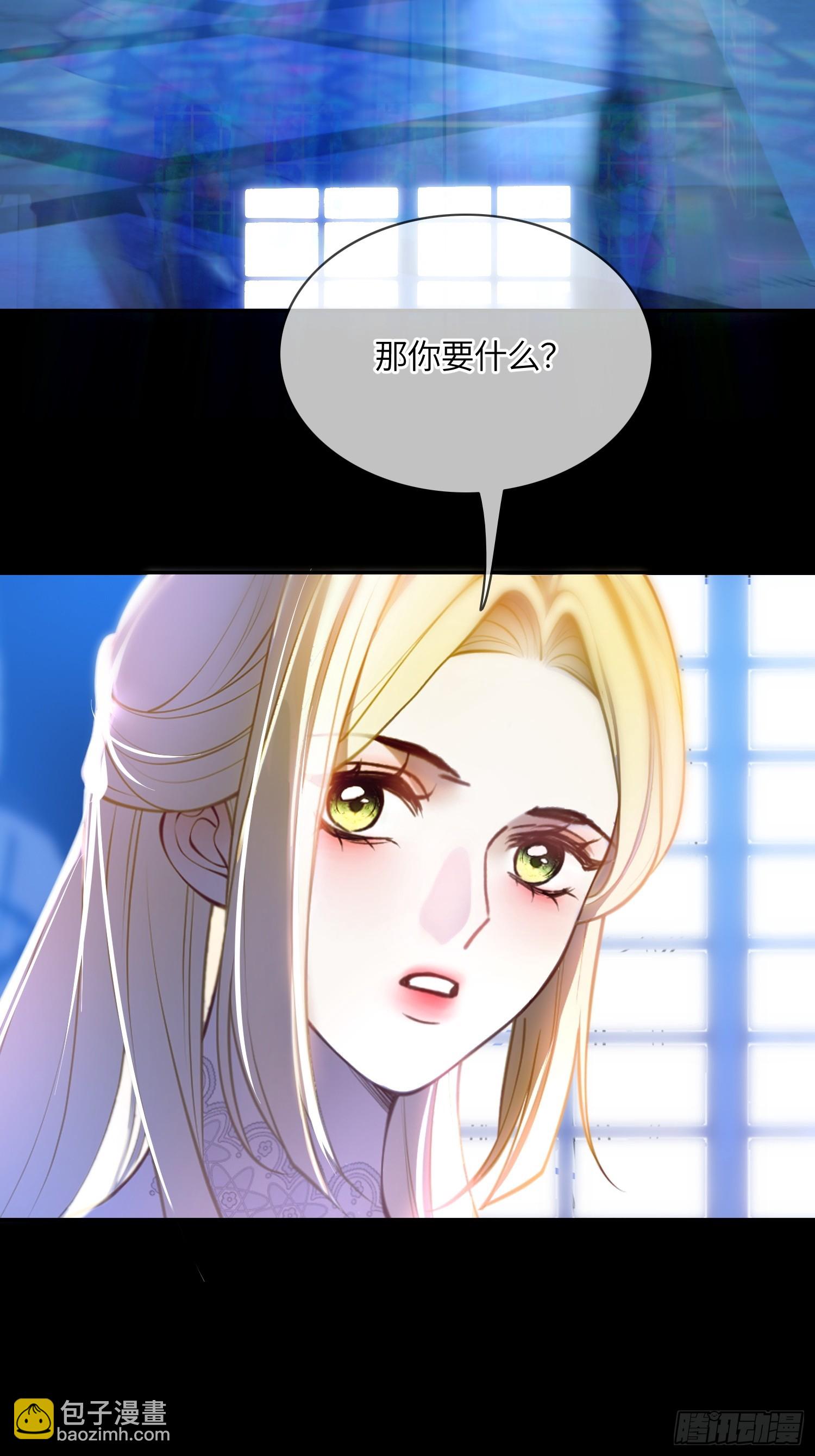 第八十三话 我需要血-第83话