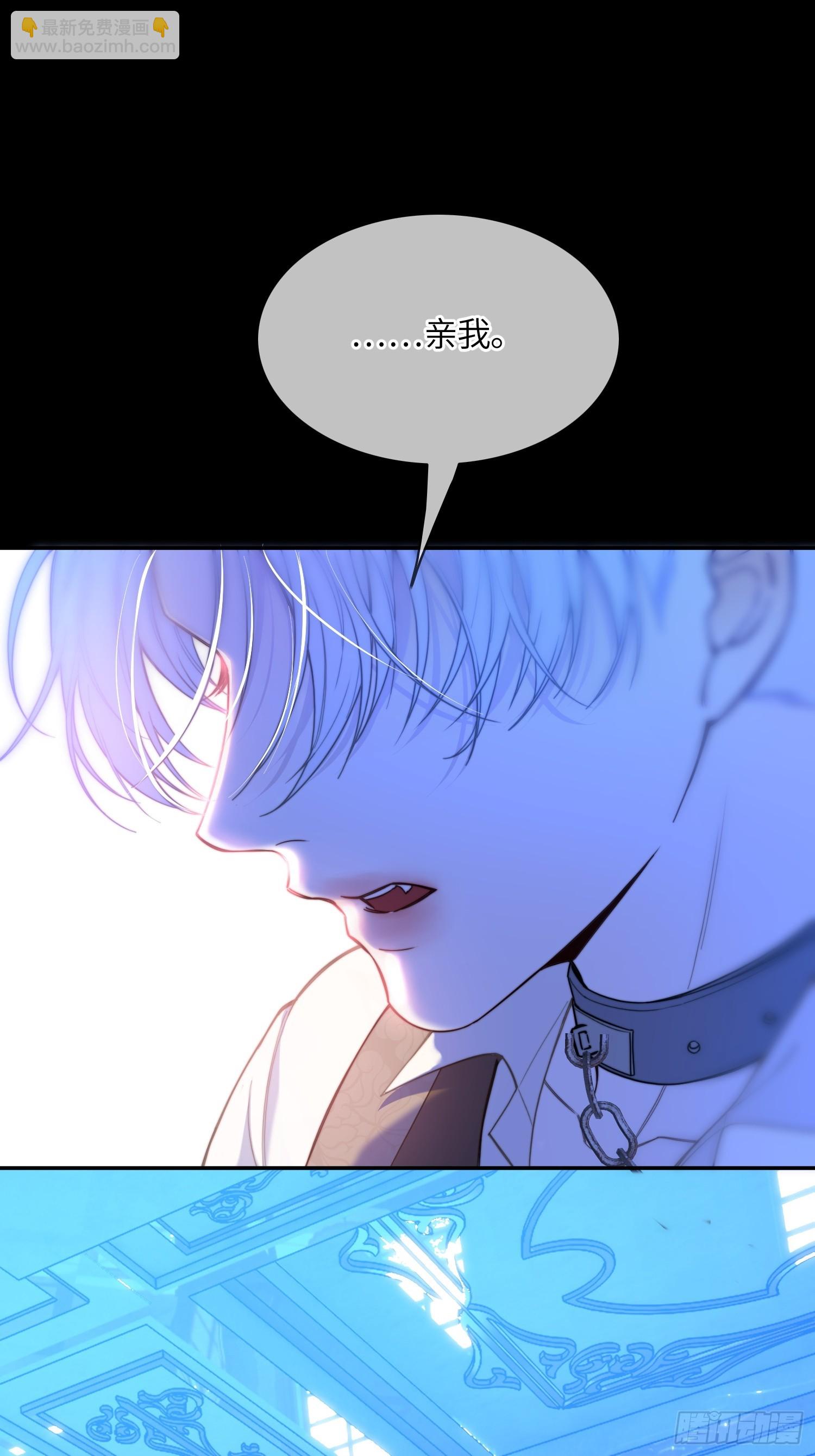 第八十三话 我需要血-第83话