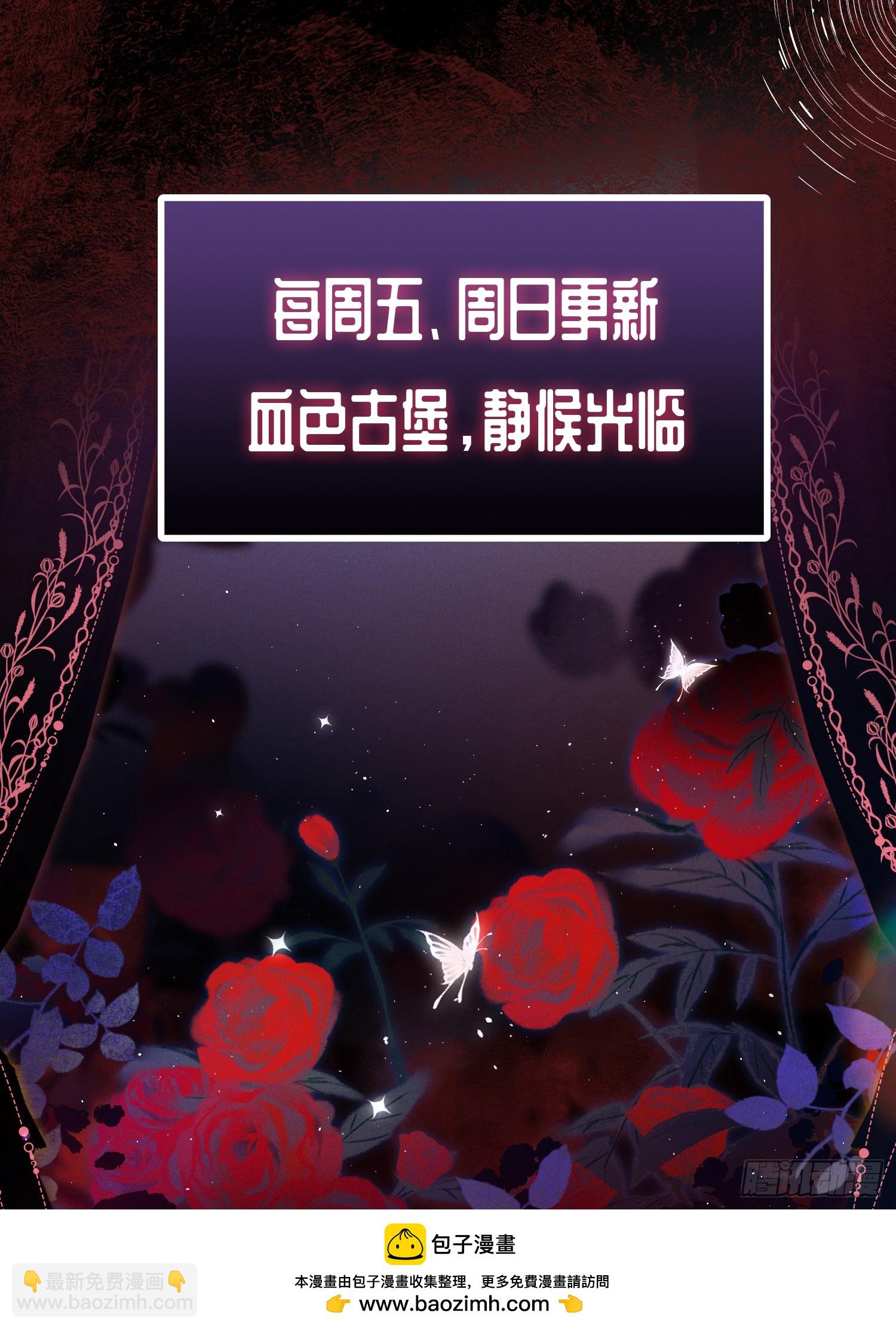 第八十三话 我需要血-第83话