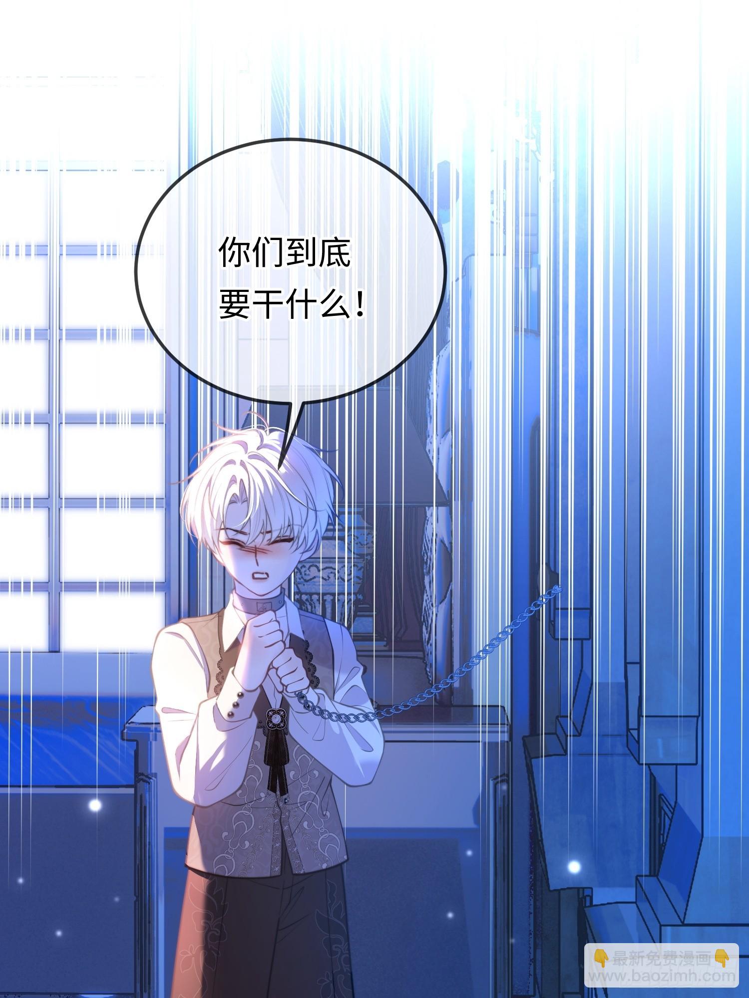 第八十三话 我需要血-第83话