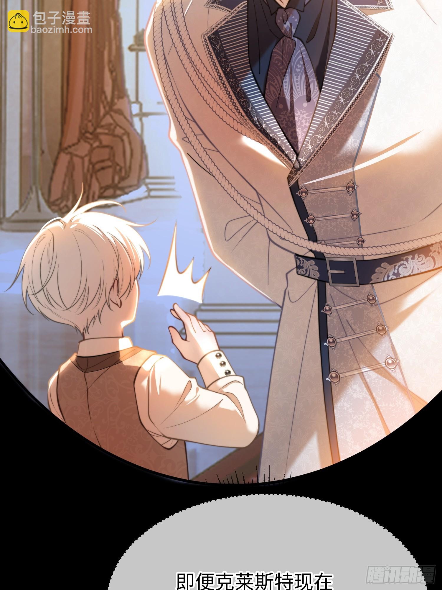 第八十三话 我需要血-第83话