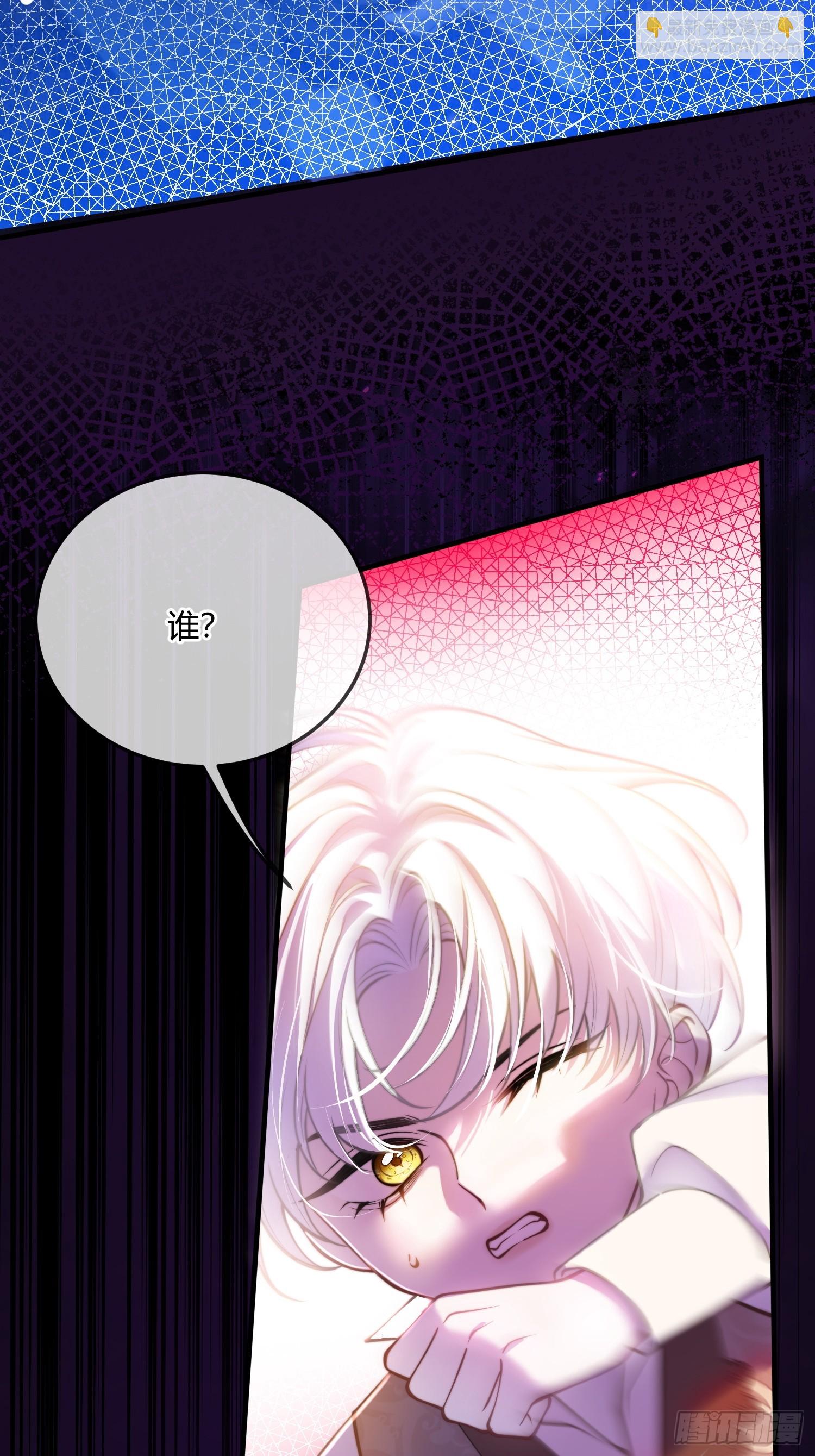 第八十五话 打破循环-第85话