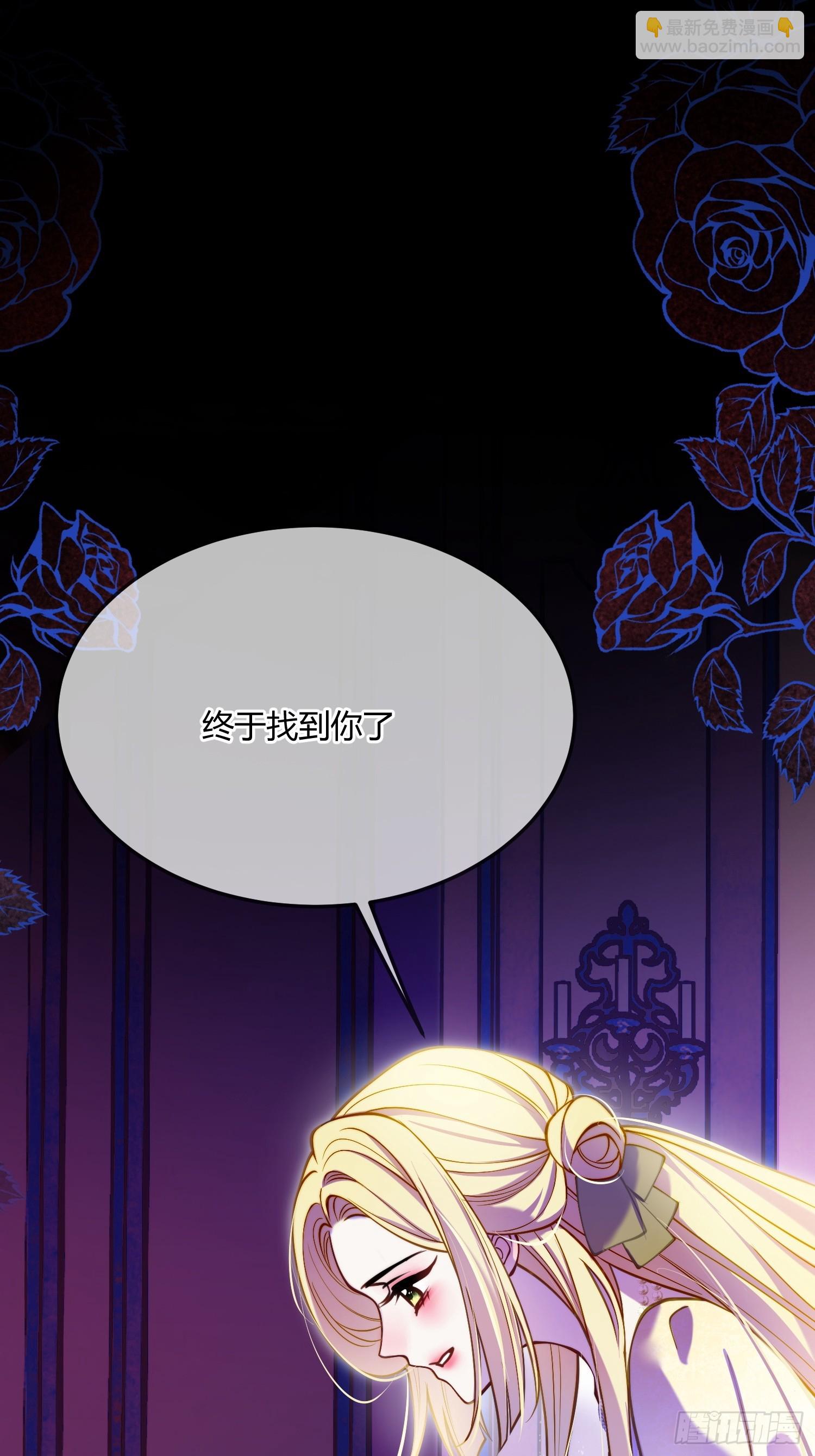 第八十五话 打破循环-第85话