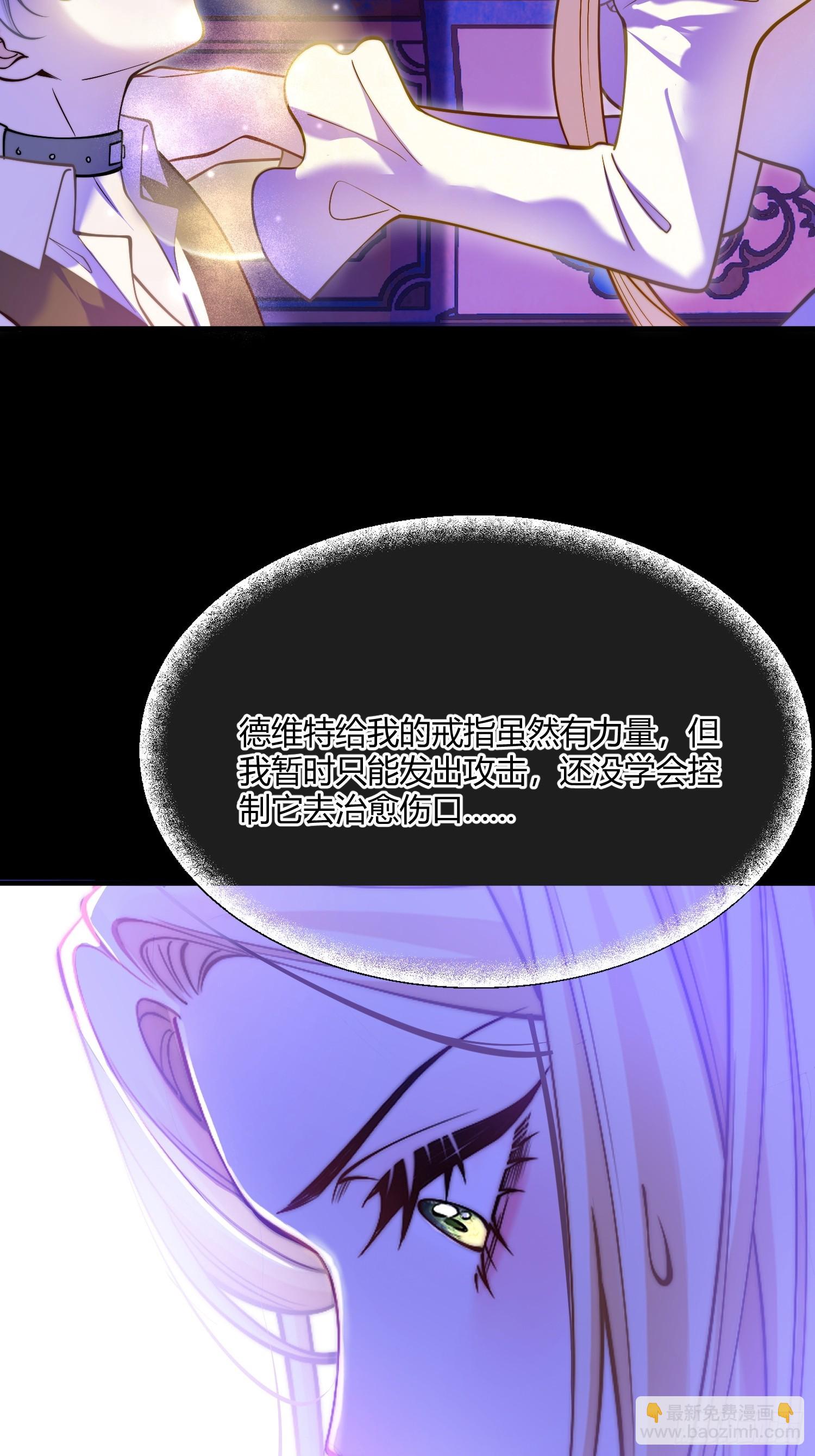 第八十五话 打破循环-第85话