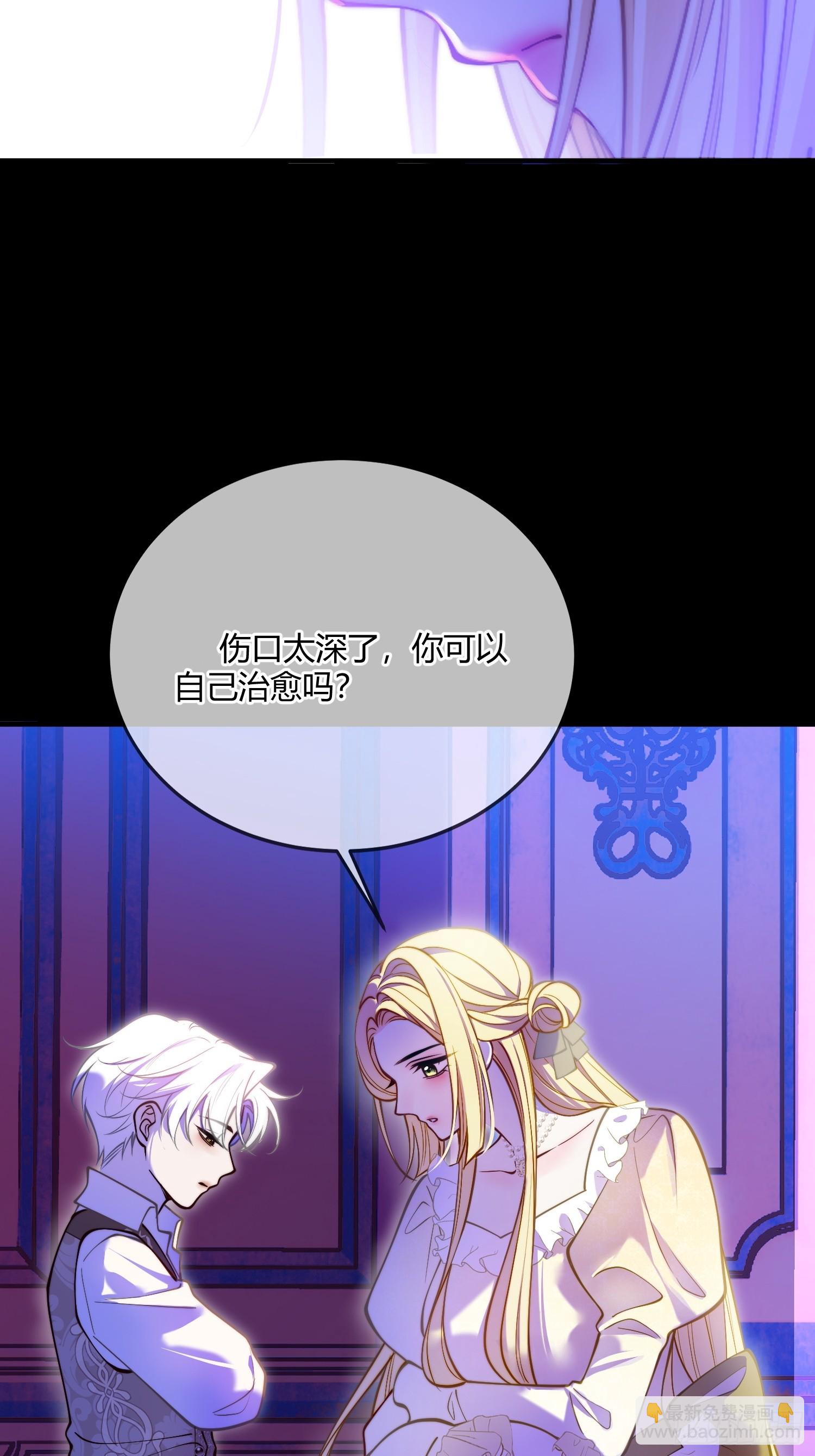 第八十五话 打破循环-第85话