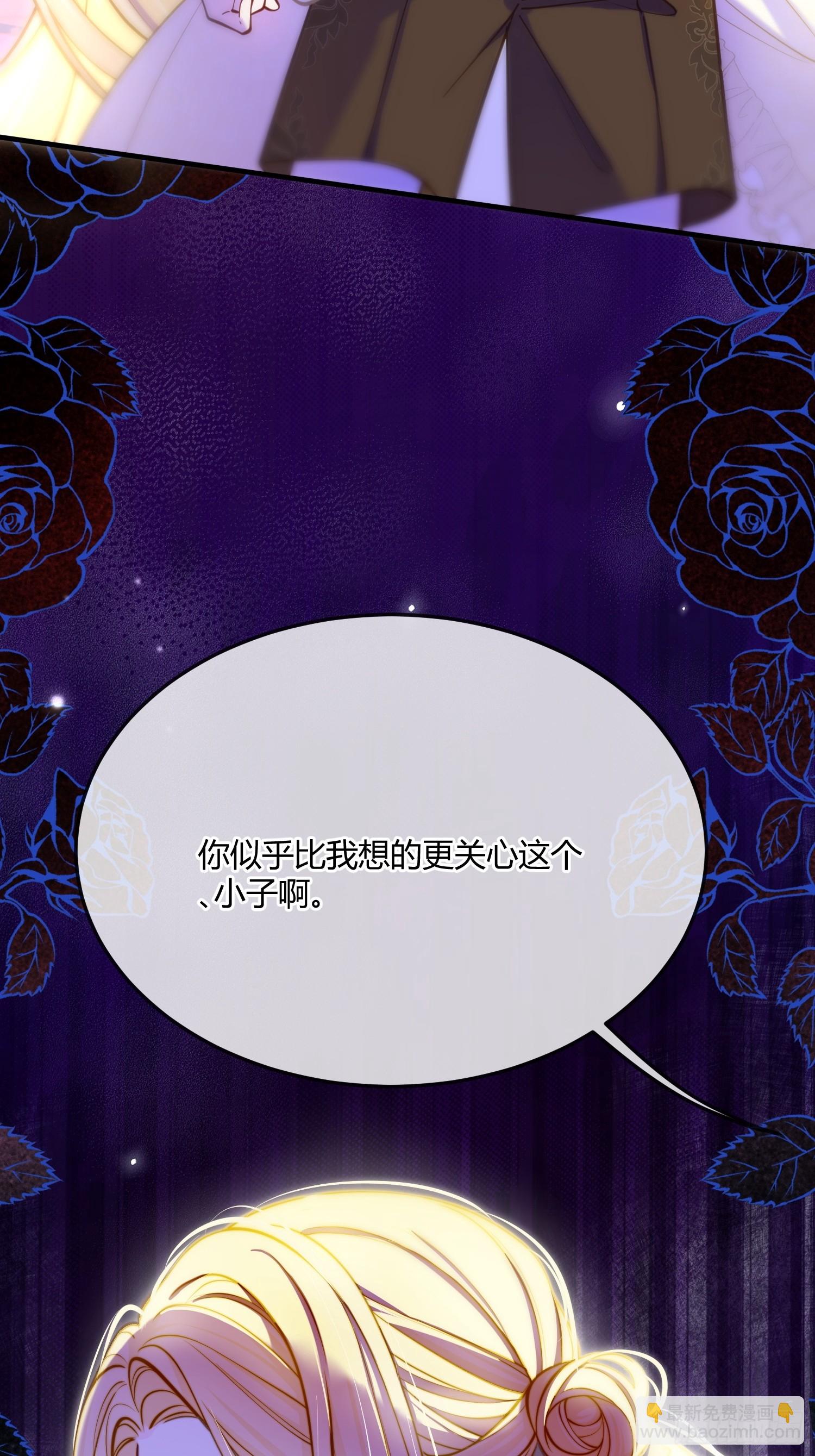 第八十五话 打破循环-第85话