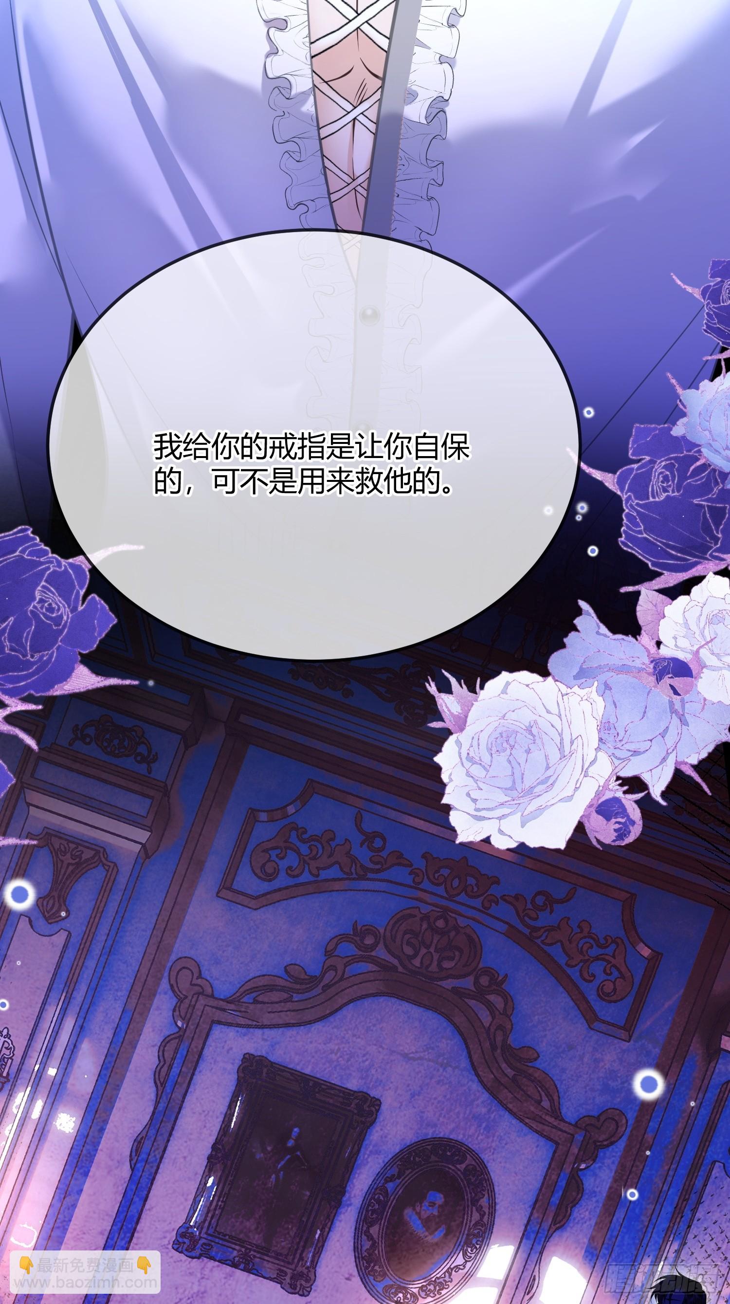 第八十五话 打破循环-第85话