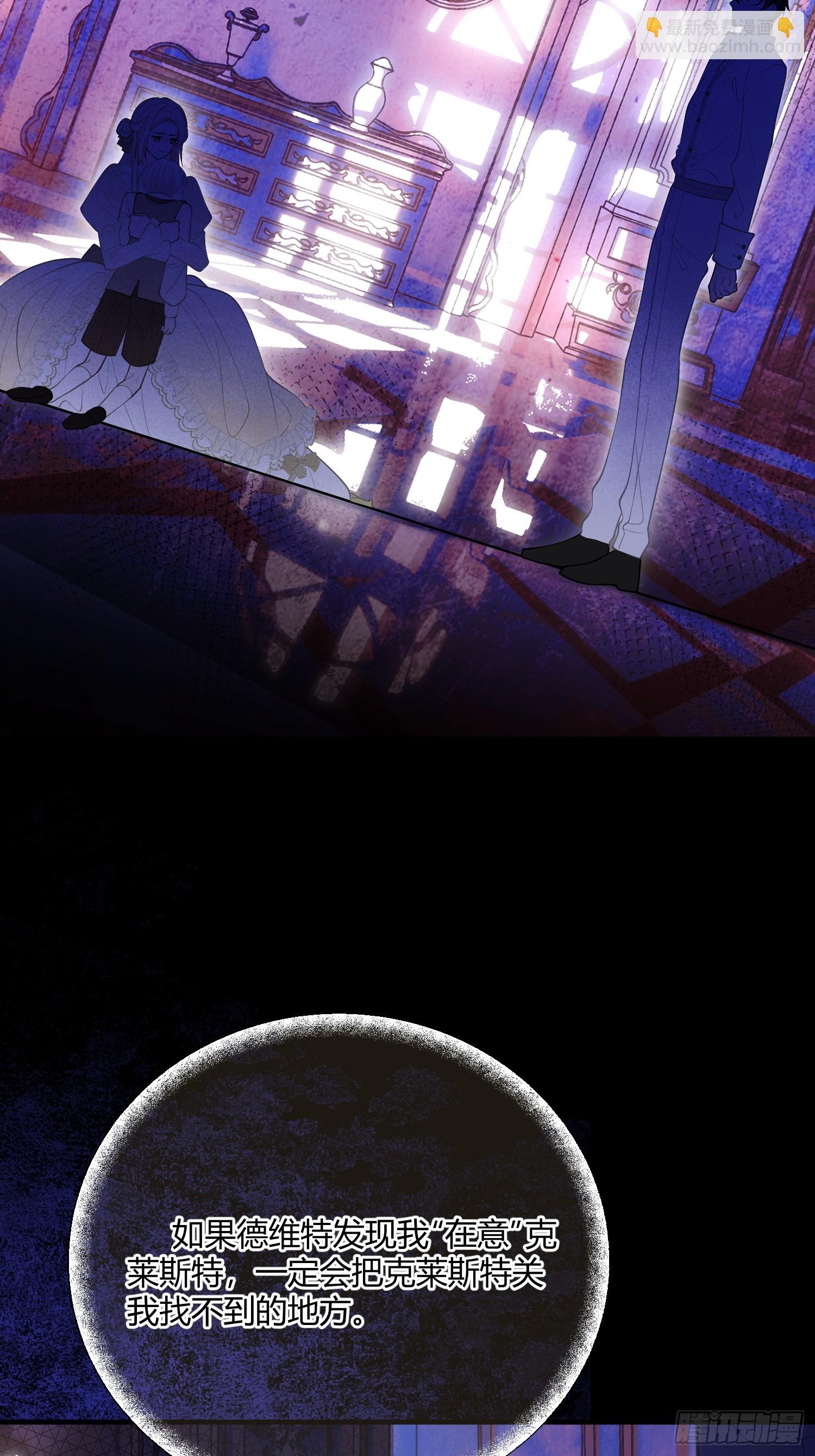 第八十五话 打破循环-第85话